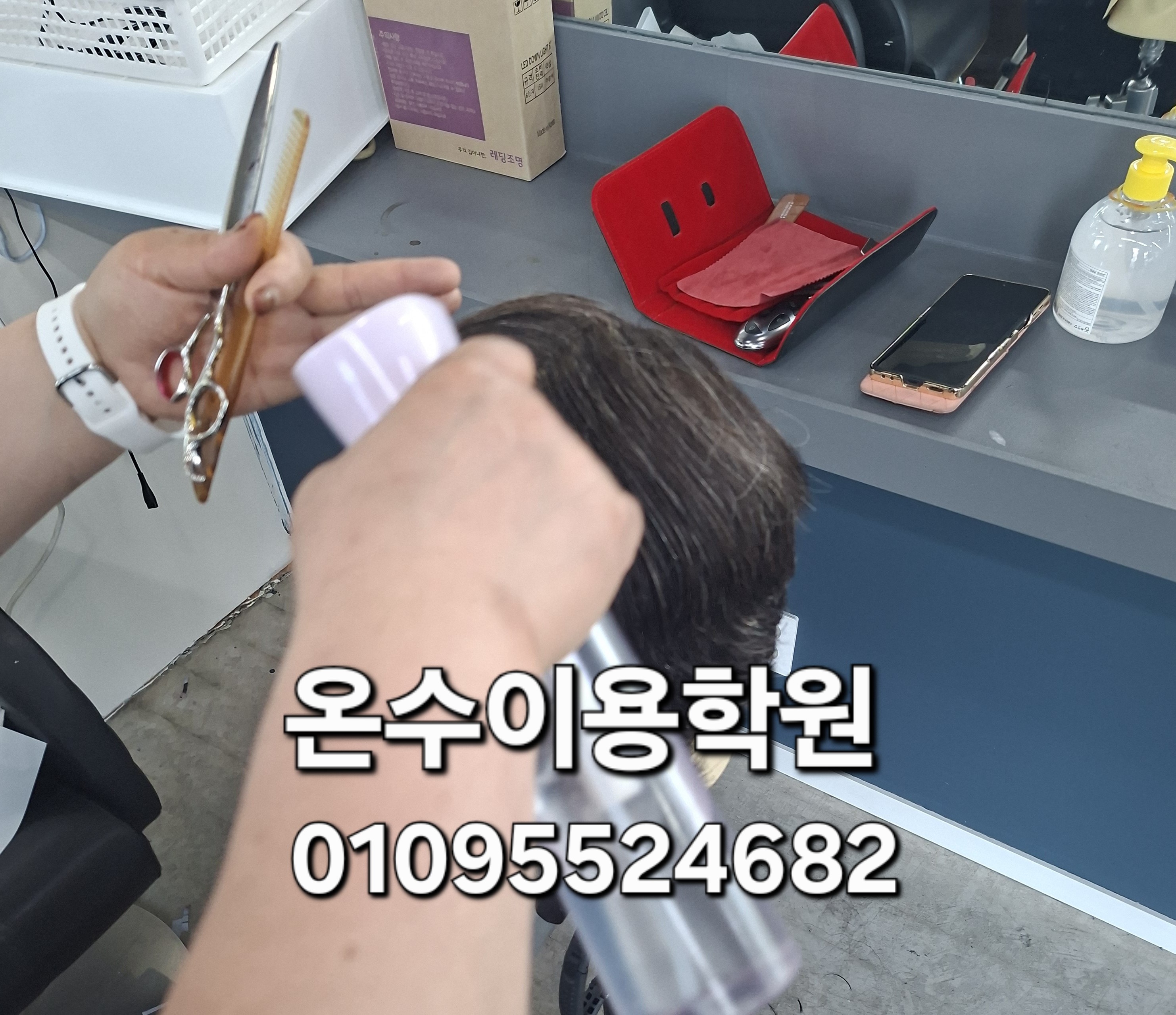 /user/b/barbershop/editor/2605/3b43a0501dc6c04612eb171222f45cf4_1779117999_6577.jpg 이미지크게보기