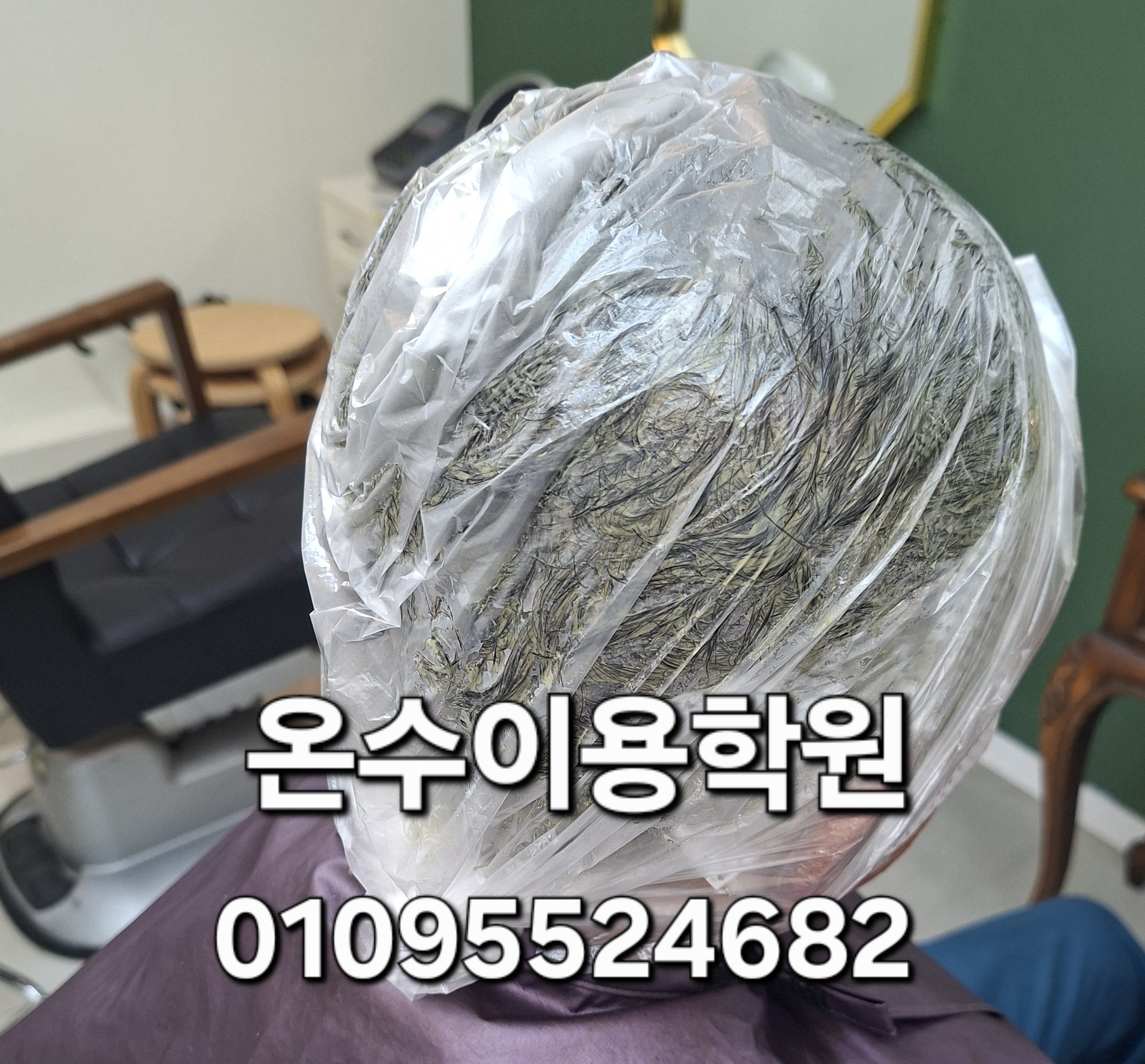 /user/b/barbershop/editor/2605/3b43a0501dc6c04612eb171222f45cf4_1779118052_5155.jpg 이미지크게보기