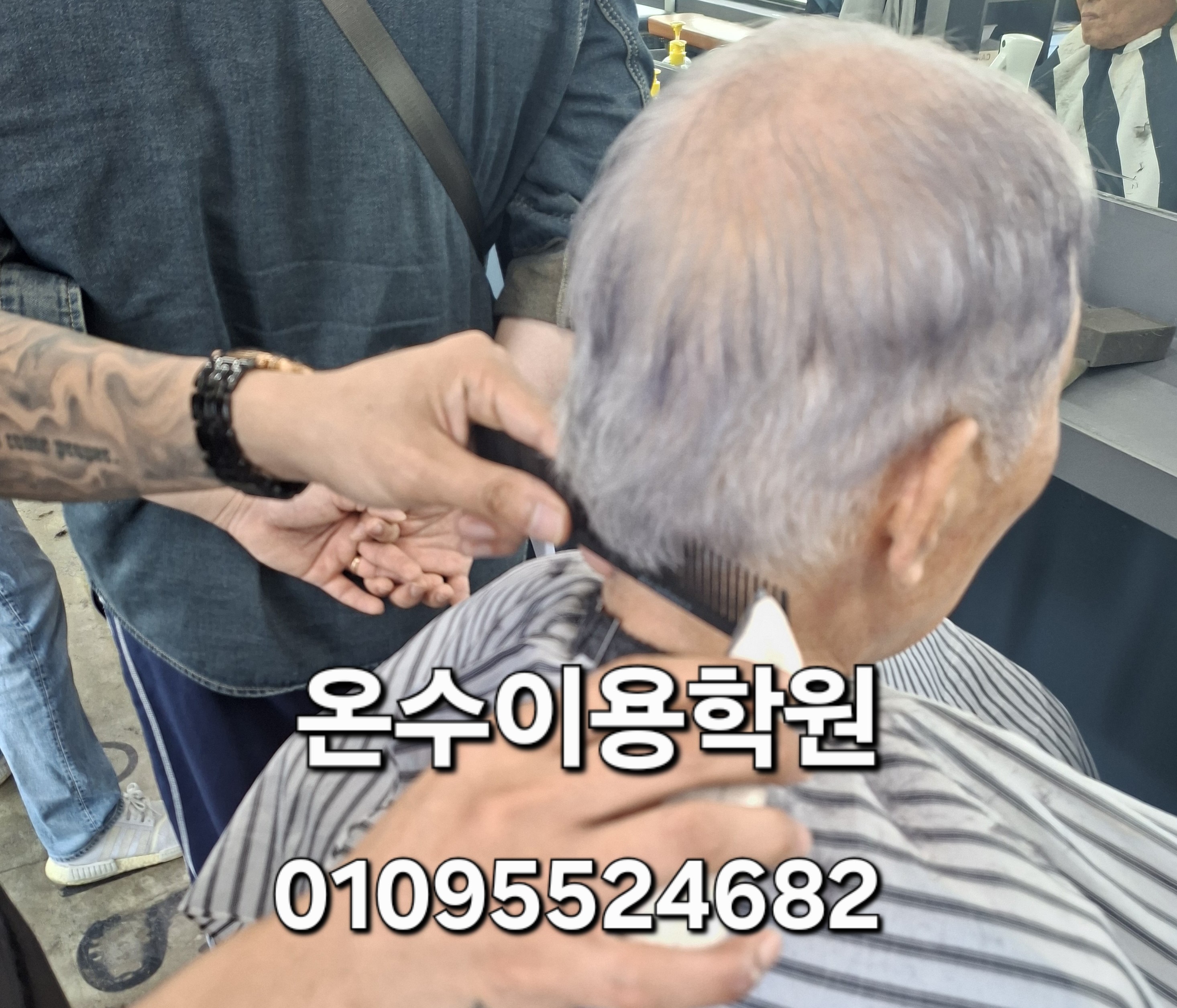 /user/b/barbershop/editor/2605/3b43a0501dc6c04612eb171222f45cf4_1779118243_2938.jpg 이미지크게보기