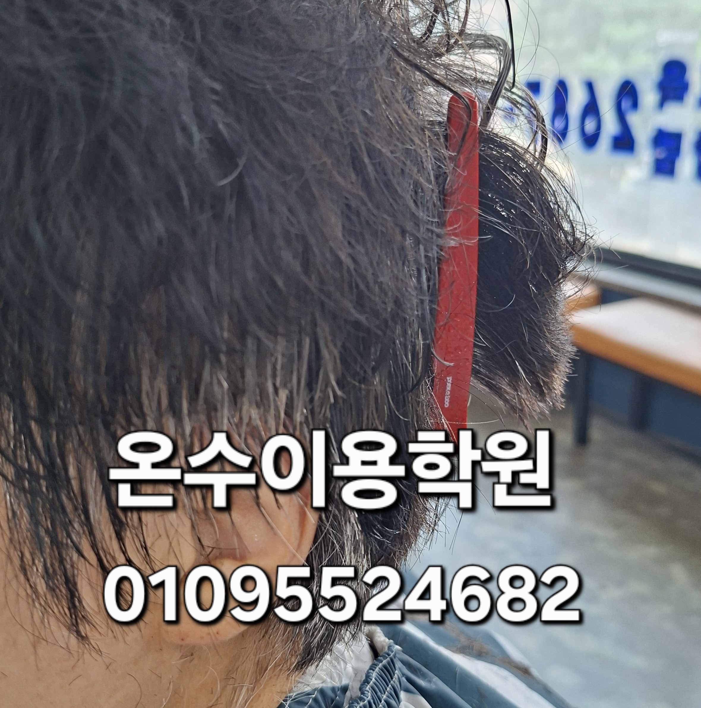/user/b/barbershop/editor/2605/3b43a0501dc6c04612eb171222f45cf4_1779118484_4459.jpg 이미지크게보기