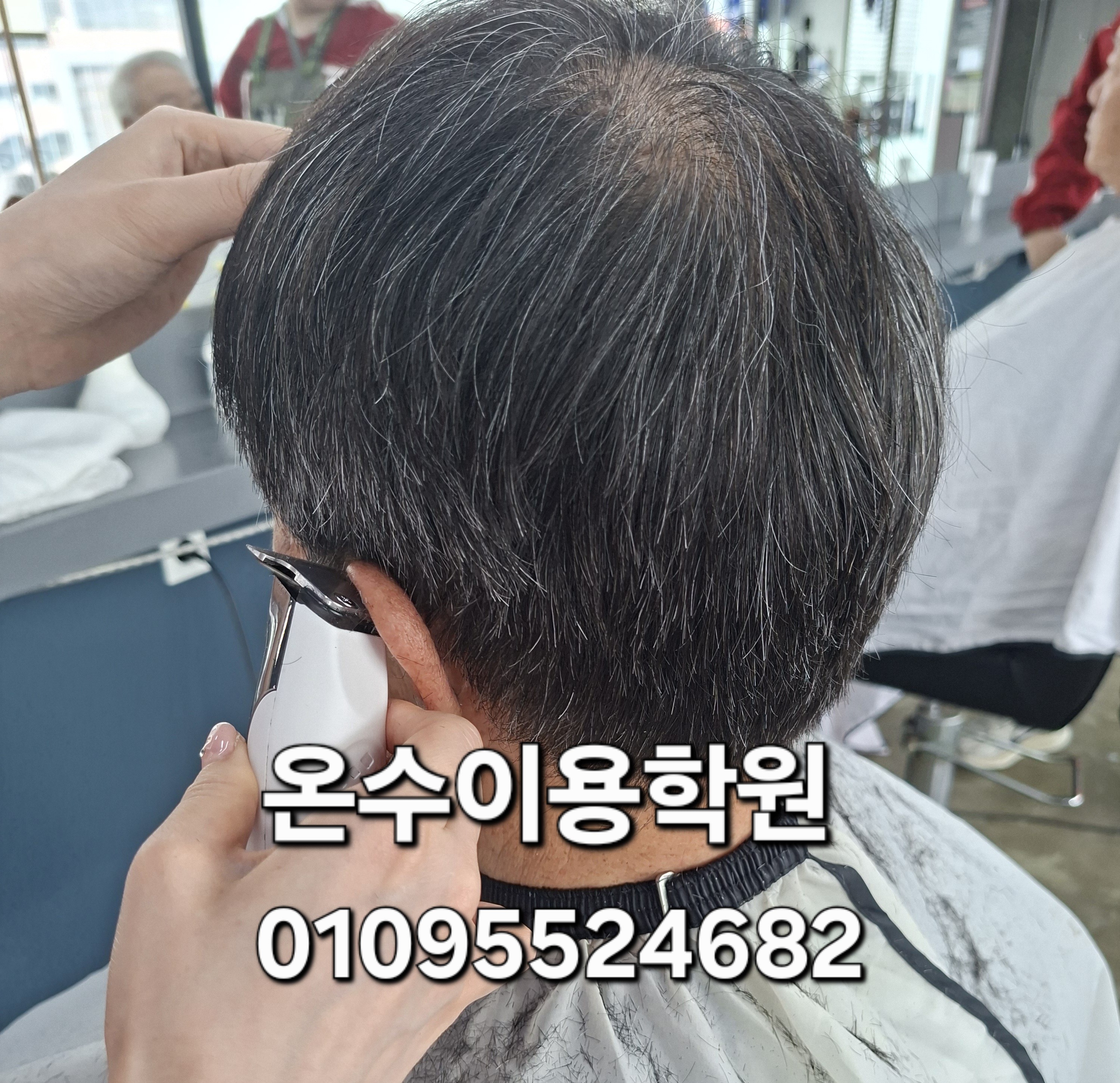 /user/b/barbershop/editor/2605/556790d61518b5f10aa5ed07ce4e6222_1779797737_2382.jpg 이미지크게보기