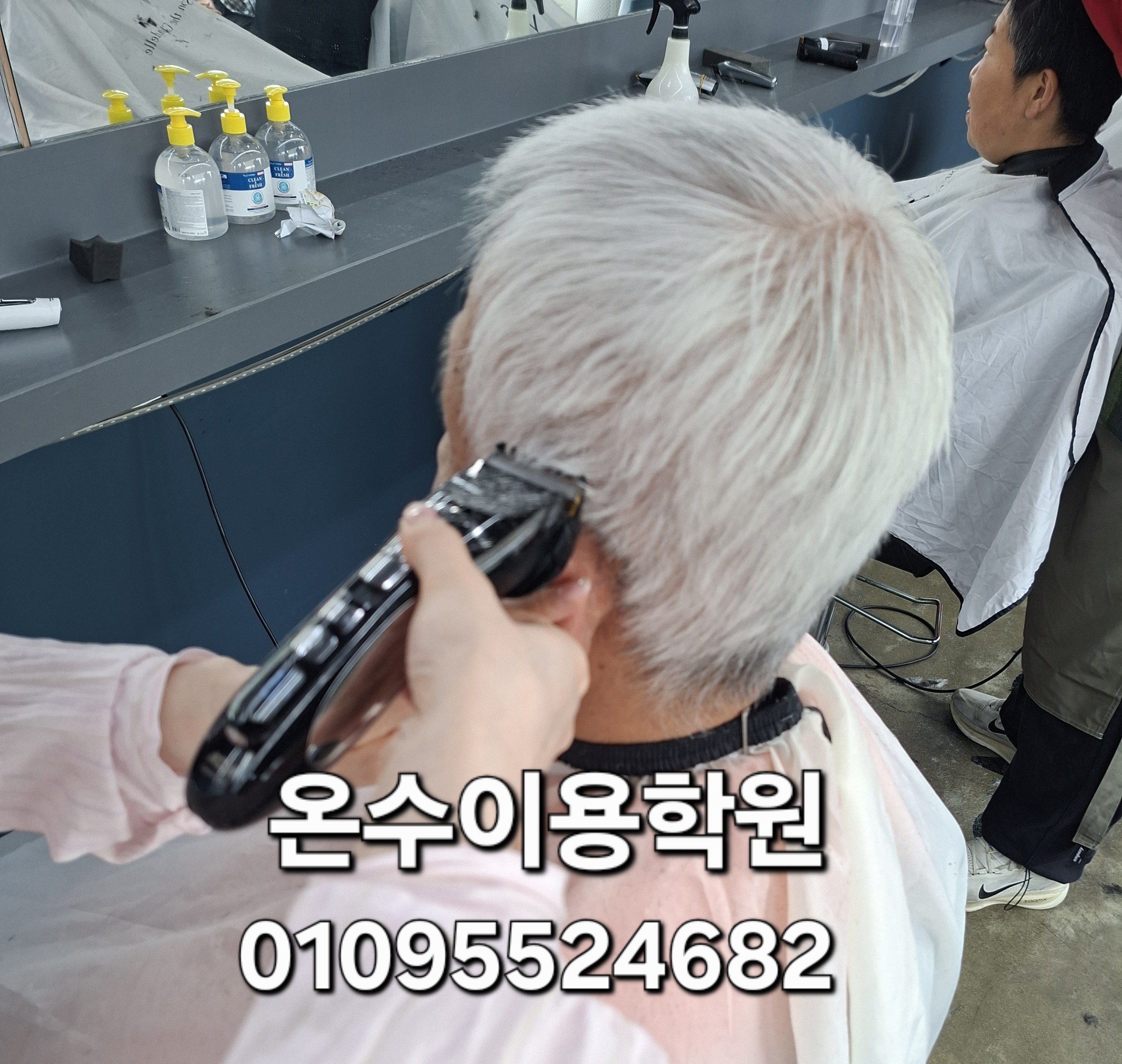 /user/b/barbershop/editor/2605/556790d61518b5f10aa5ed07ce4e6222_1779797772_7627.jpg 이미지크게보기