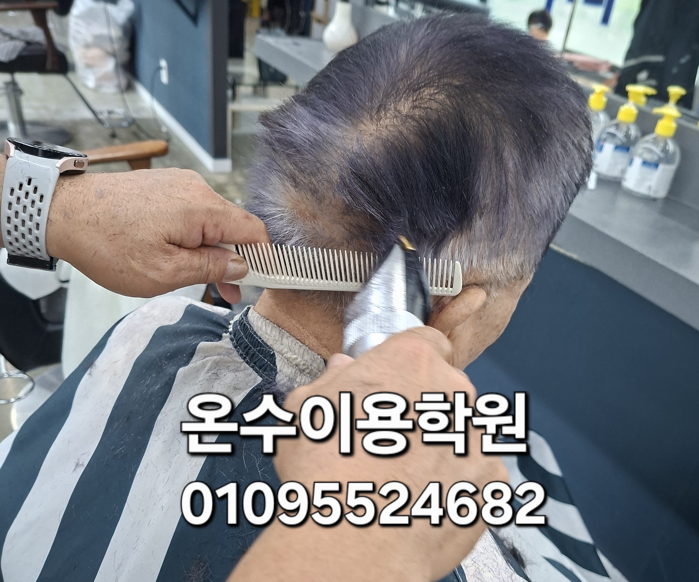 /user/b/barbershop/editor/2605/556790d61518b5f10aa5ed07ce4e6222_1779798106_4574.jpg 이미지크게보기