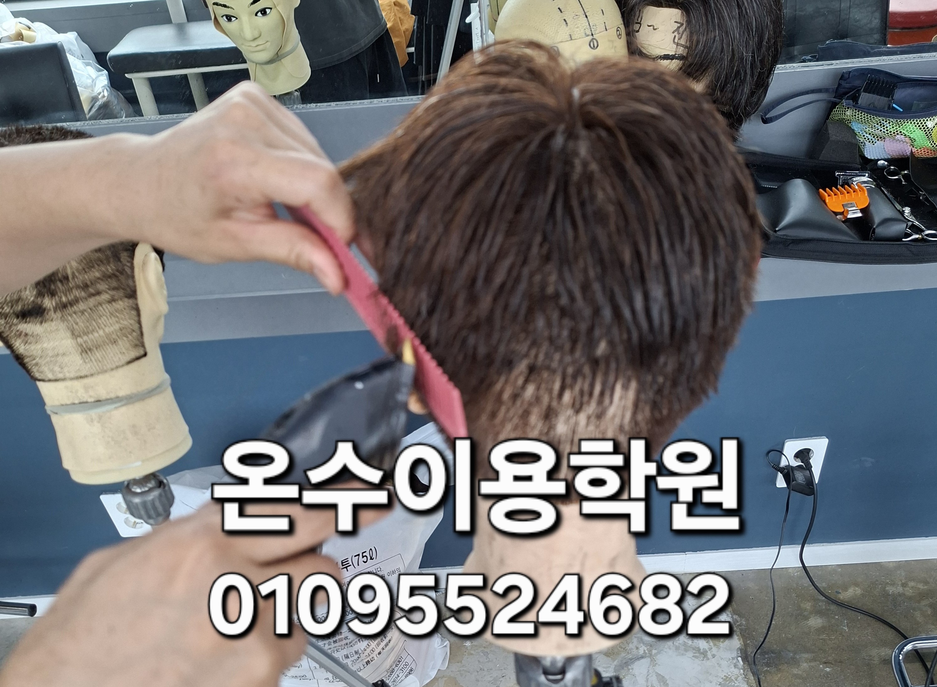 /user/b/barbershop/editor/2605/6f1a06054e7e0b0f0cbcd1827782c77d_1779889137_9912.jpg 이미지크게보기