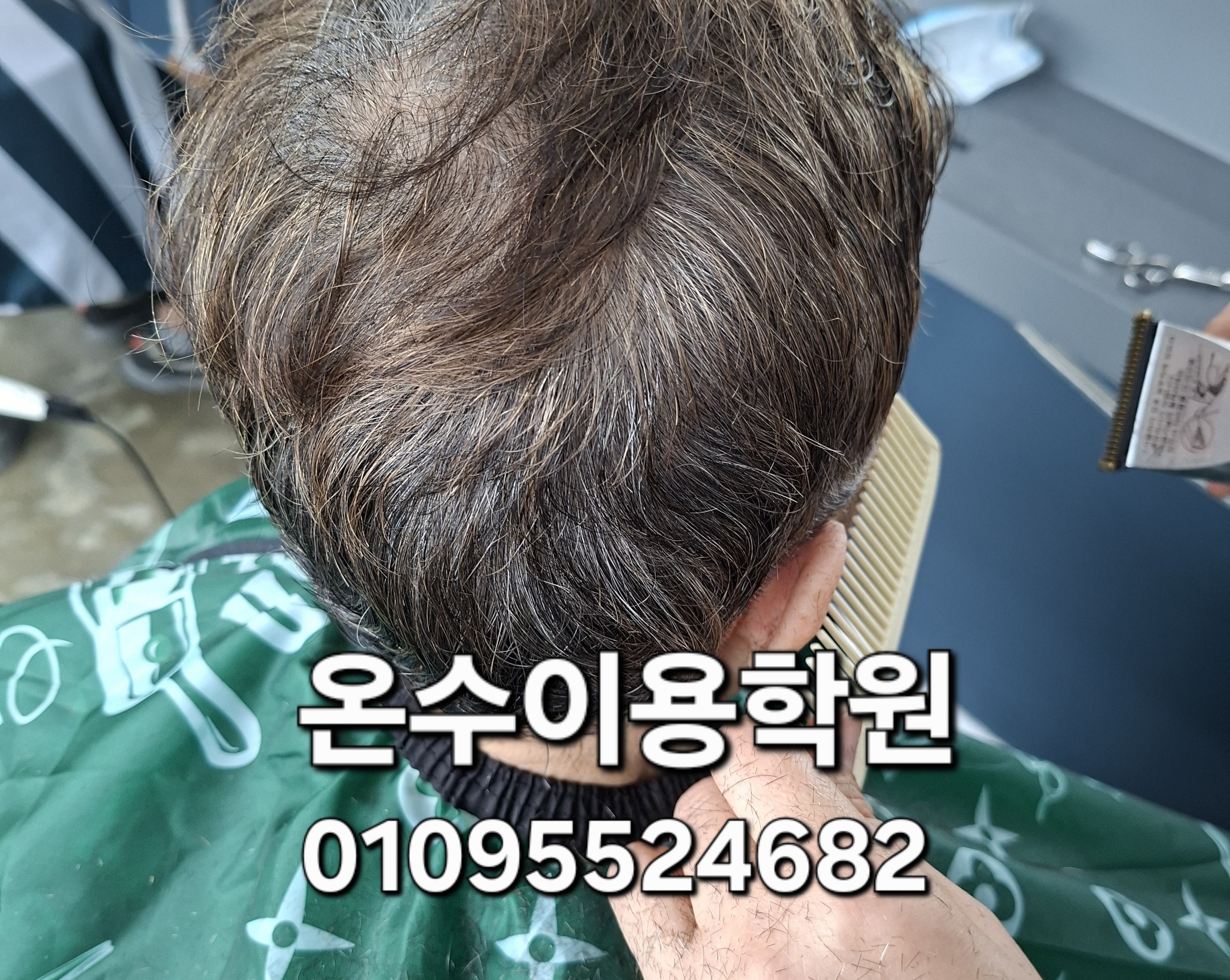 /user/b/barbershop/editor/2605/6f1a06054e7e0b0f0cbcd1827782c77d_1779889316_8894.jpg 이미지크게보기