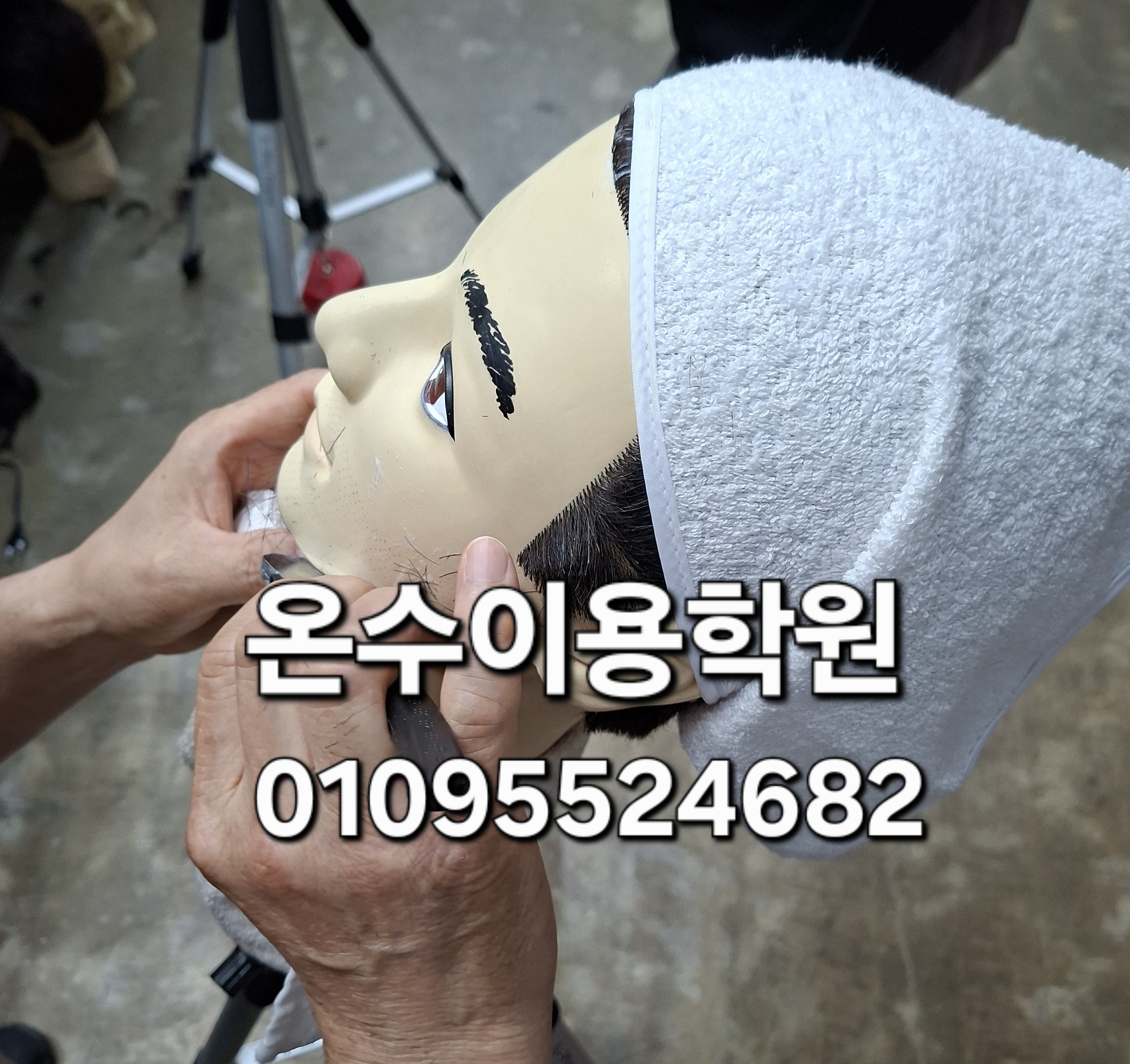 /user/b/barbershop/editor/2605/6f1a06054e7e0b0f0cbcd1827782c77d_1779977866_0779.jpg 이미지크게보기