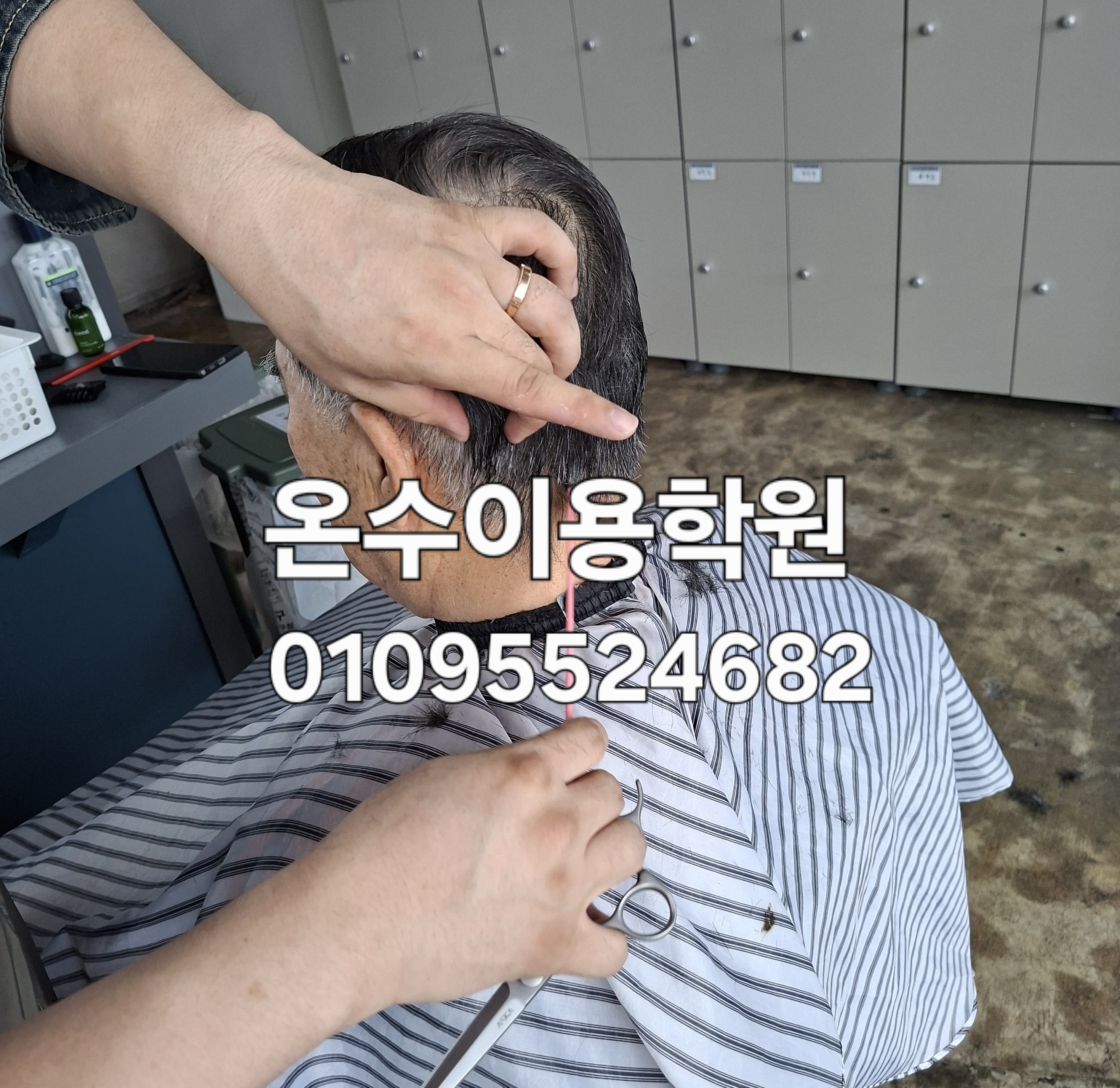/user/b/barbershop/editor/2605/6f1a06054e7e0b0f0cbcd1827782c77d_1779978172_5756.jpg 이미지크게보기