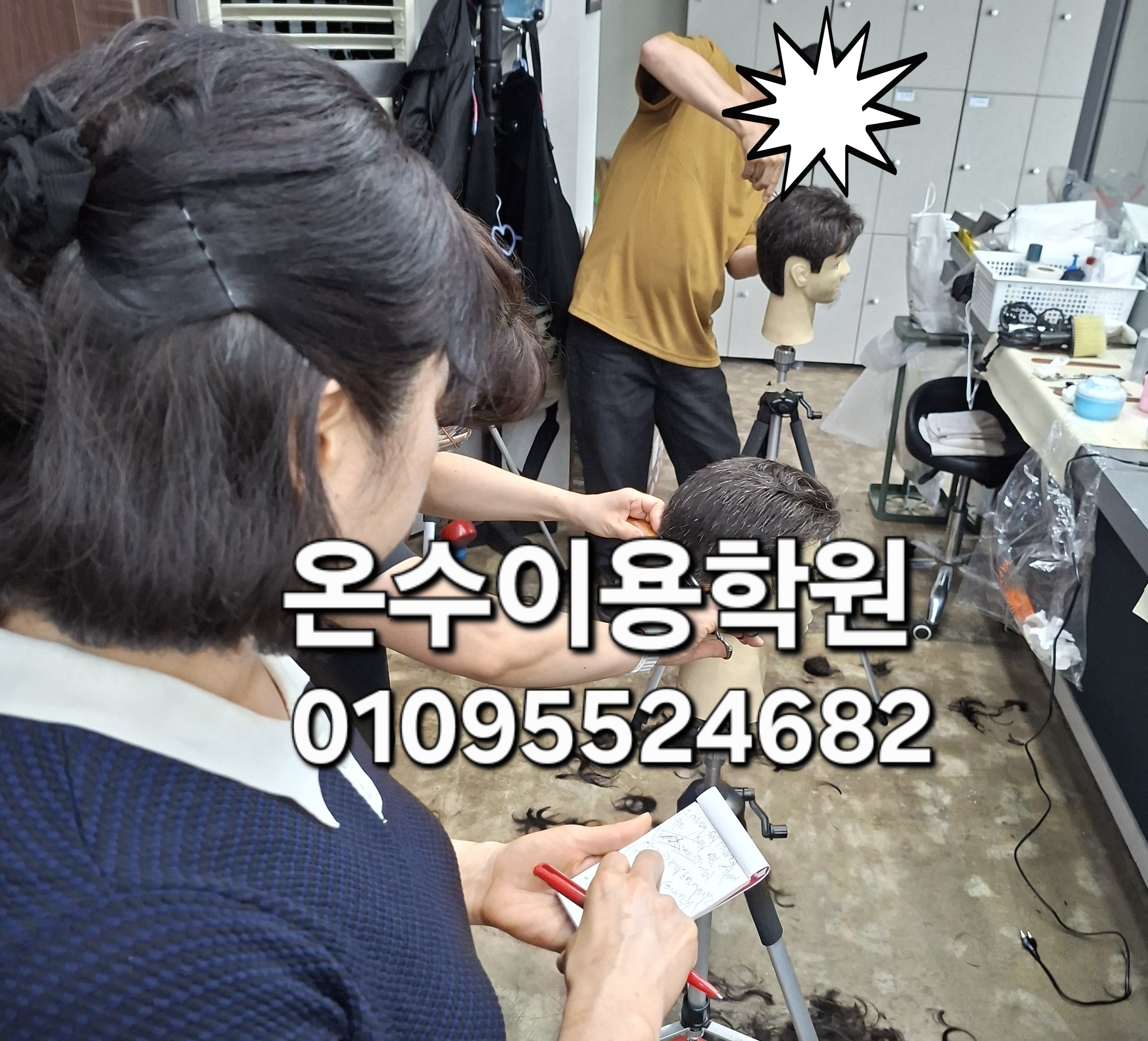 /user/b/barbershop/editor/2605/6f1a06054e7e0b0f0cbcd1827782c77d_1779978184_4055.jpg 이미지크게보기