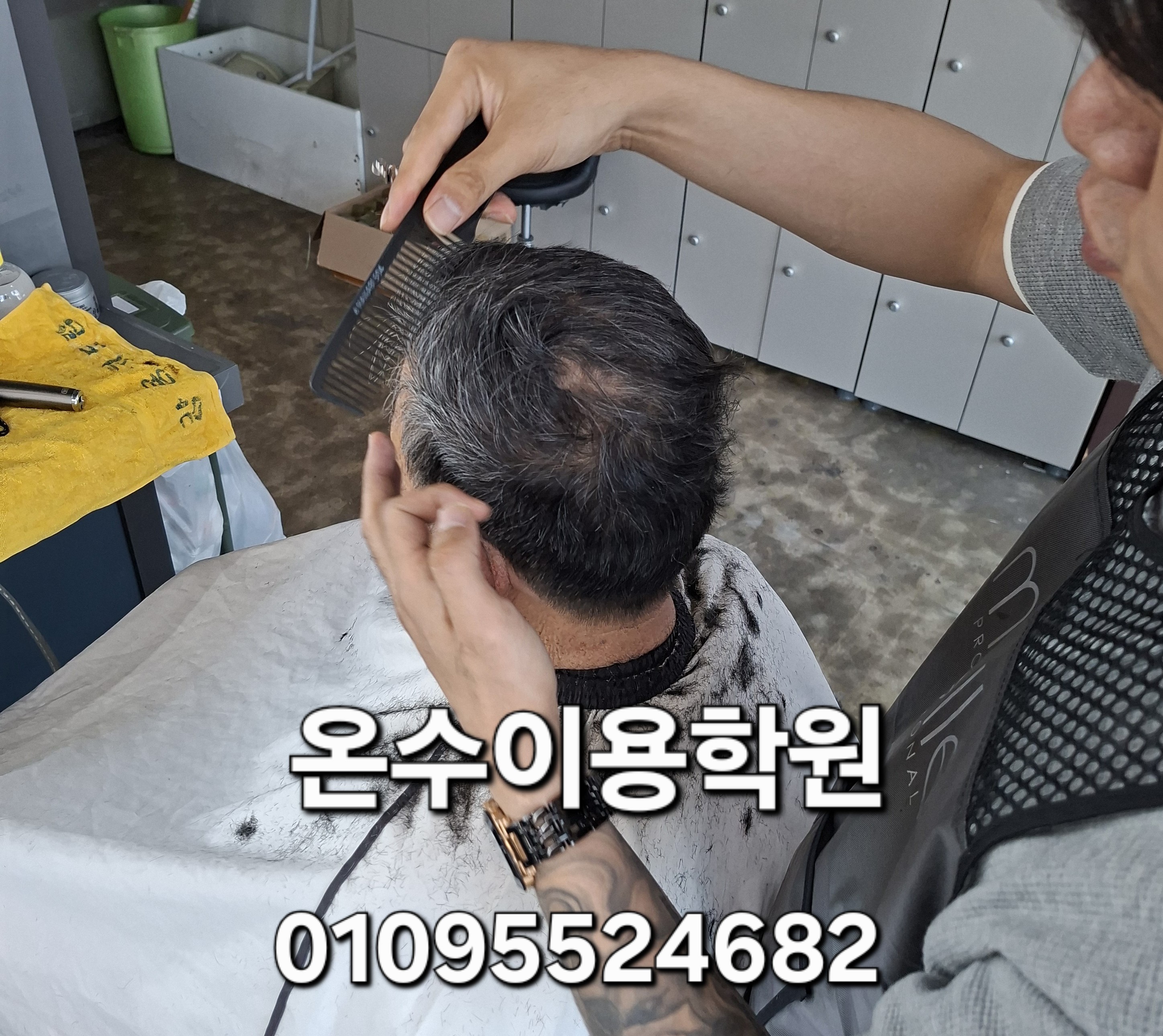 /user/b/barbershop/editor/2605/8ce1dcdbdd8f93113c17ac2c7938e041_1778071687_8103.jpg 이미지크게보기