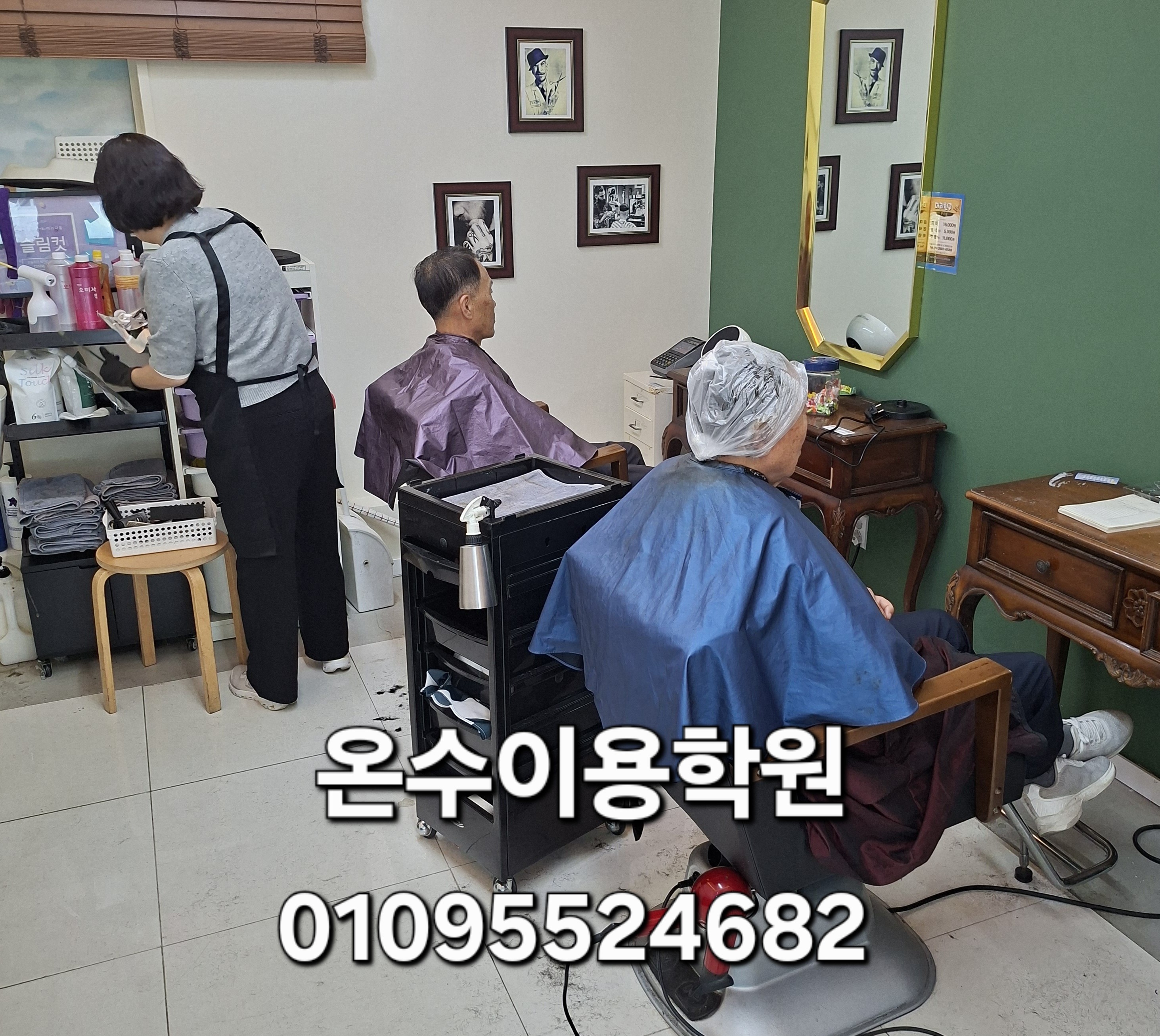 /user/b/barbershop/editor/2605/8ce1dcdbdd8f93113c17ac2c7938e041_1778071758_5582.jpg 이미지크게보기