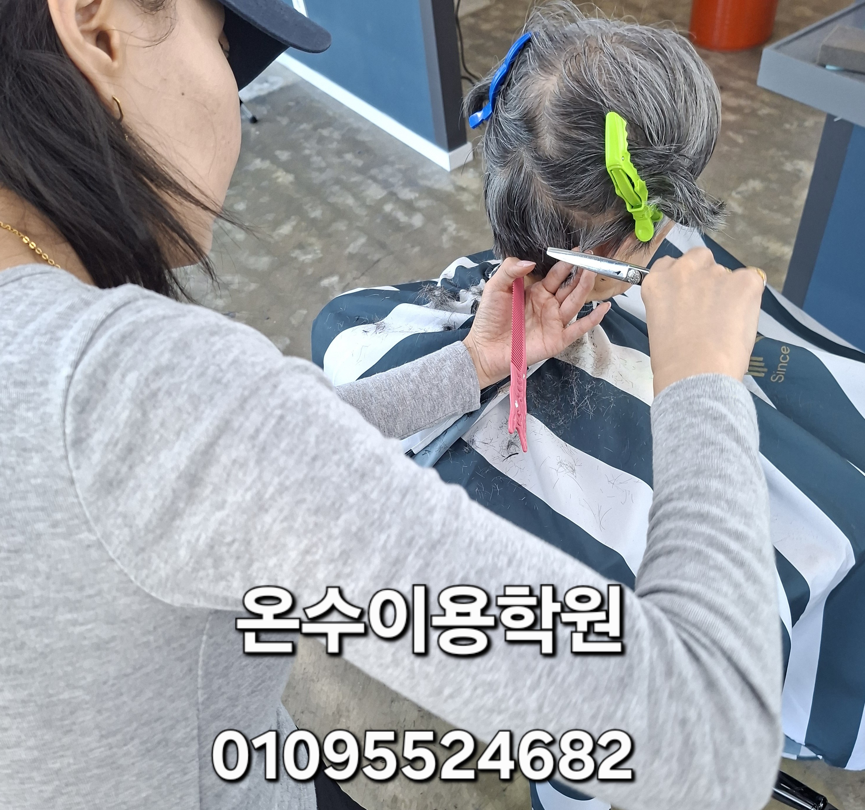 /user/b/barbershop/editor/2605/8ce1dcdbdd8f93113c17ac2c7938e041_1778072005_2145.jpg 이미지크게보기