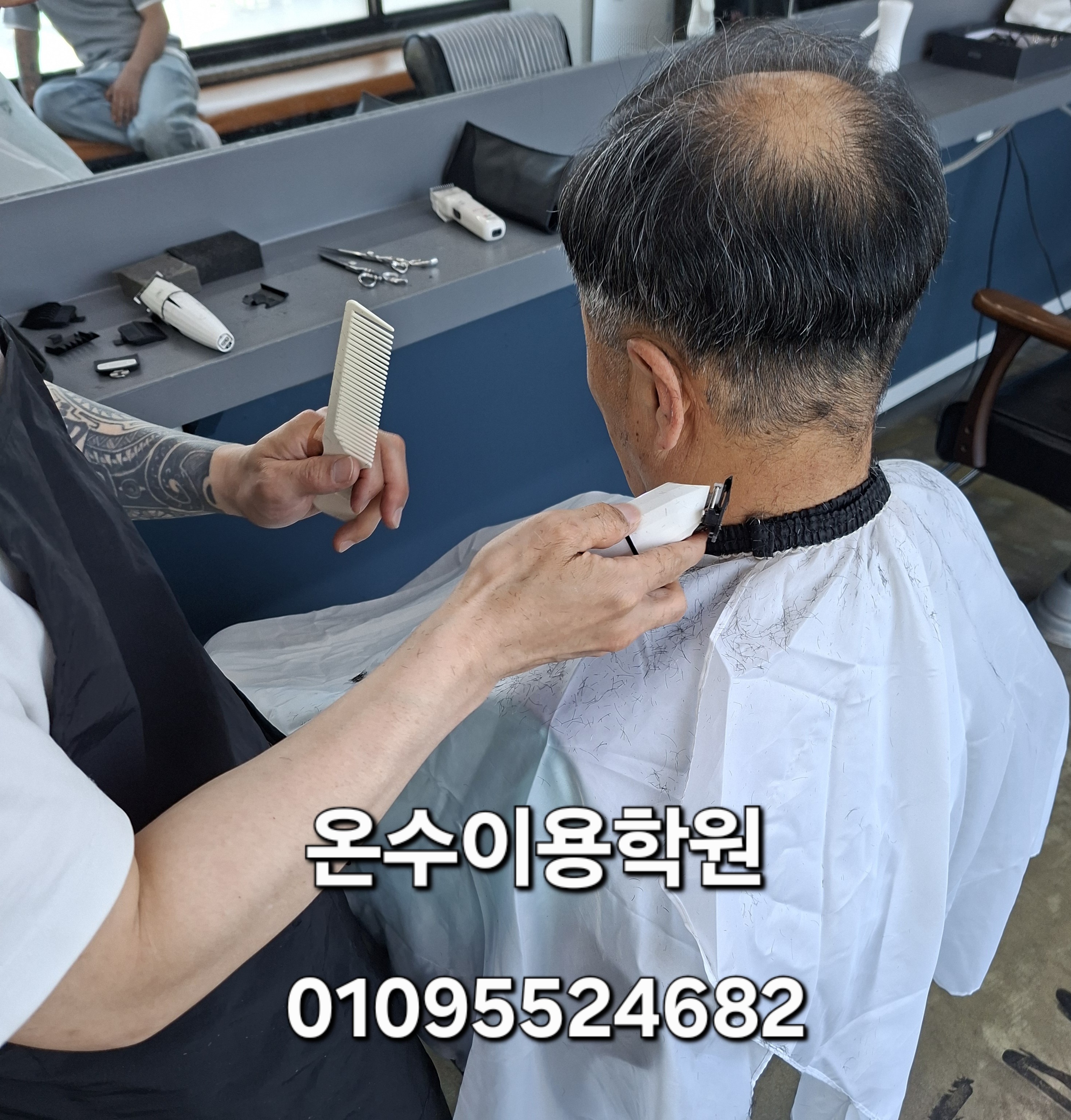 /user/b/barbershop/editor/2605/8ce1dcdbdd8f93113c17ac2c7938e041_1778072065_0509.jpg 이미지크게보기