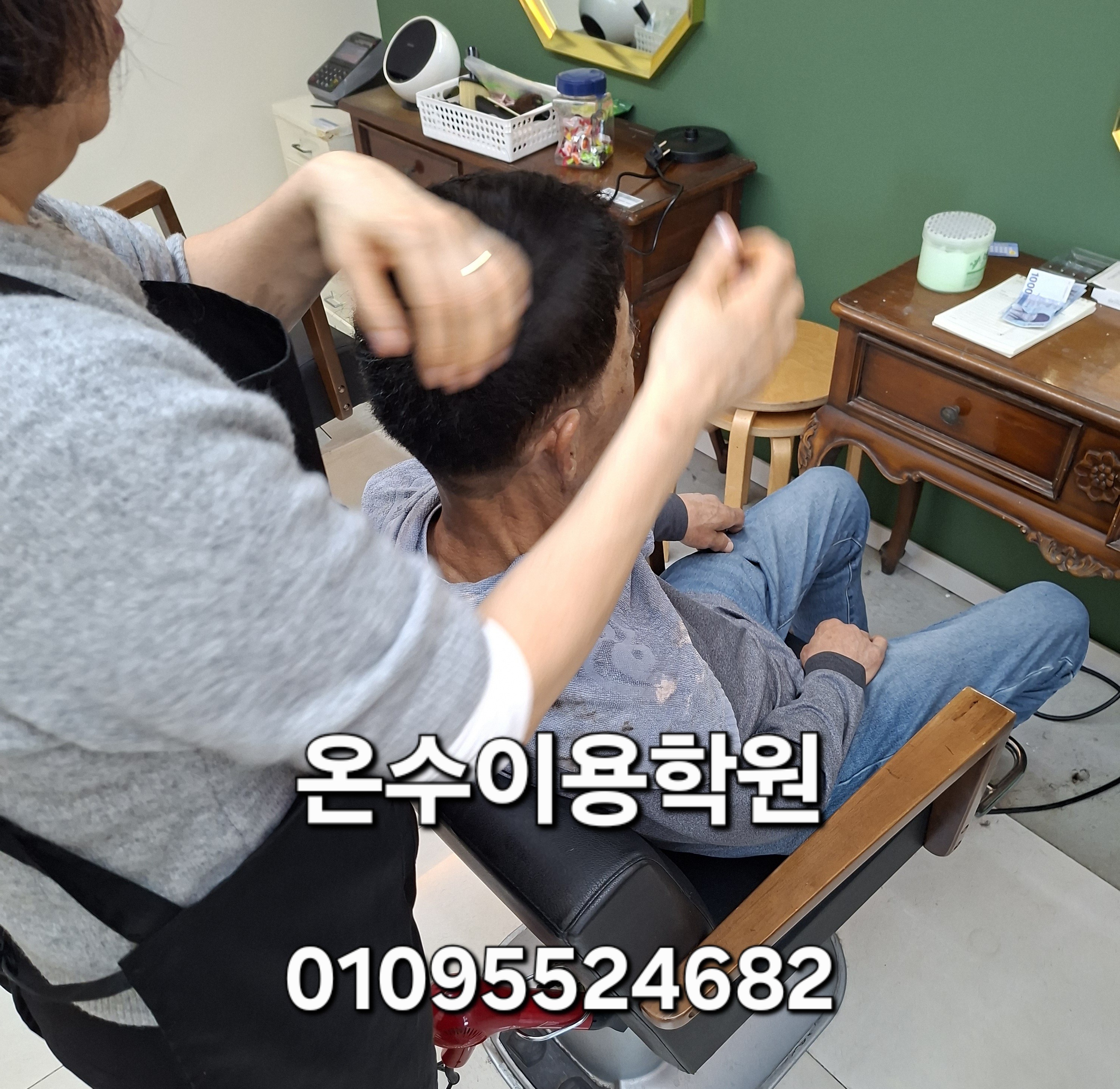 /user/b/barbershop/editor/2605/8ce1dcdbdd8f93113c17ac2c7938e041_1778072192_488.jpg 이미지크게보기