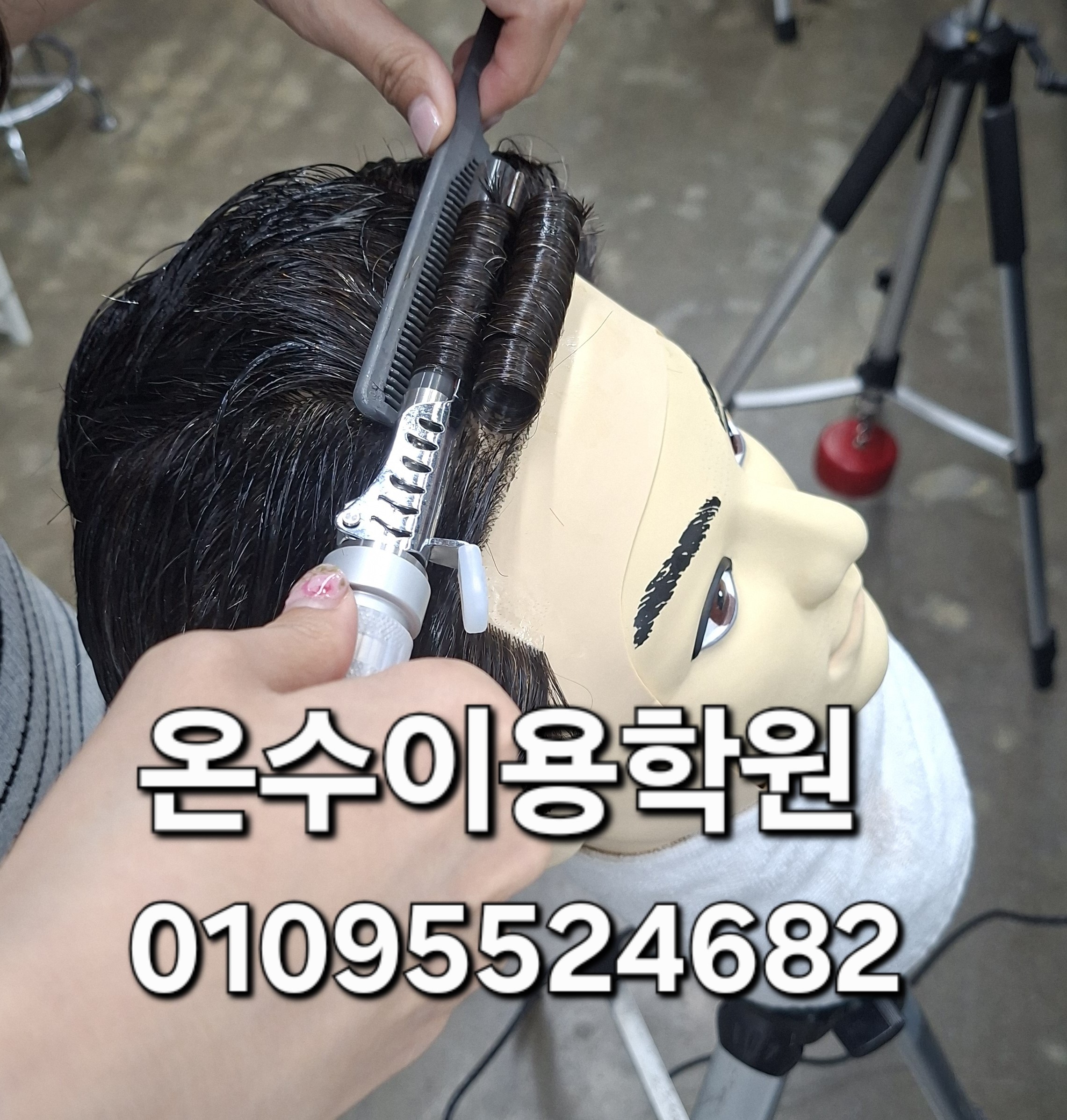 /user/b/barbershop/editor/2605/a0f6b77cf3868c9b6d263c486c895e44_1779197912_3066.jpg 이미지크게보기