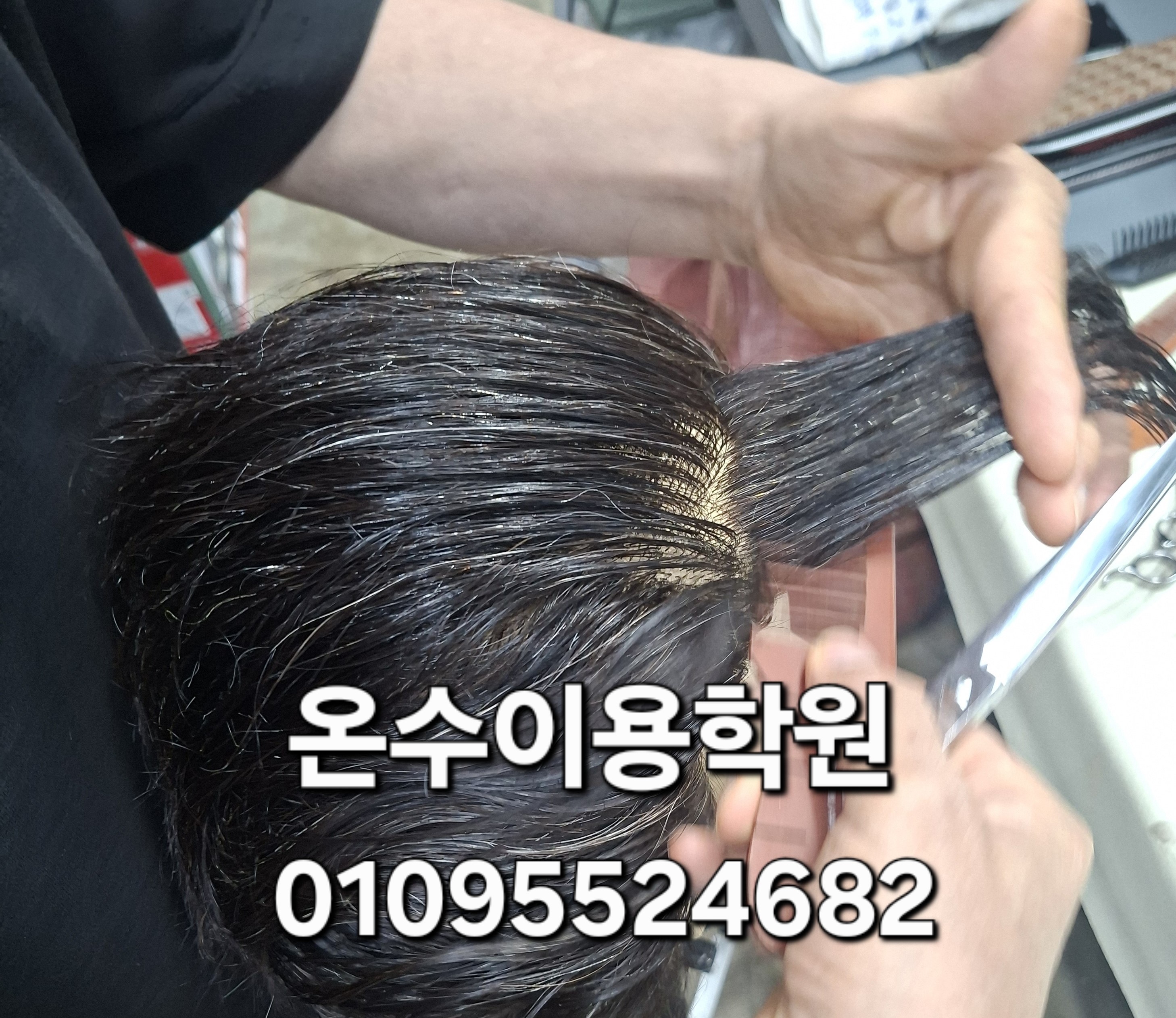 /user/b/barbershop/editor/2605/a0f6b77cf3868c9b6d263c486c895e44_1779197921_3062.jpg 이미지크게보기