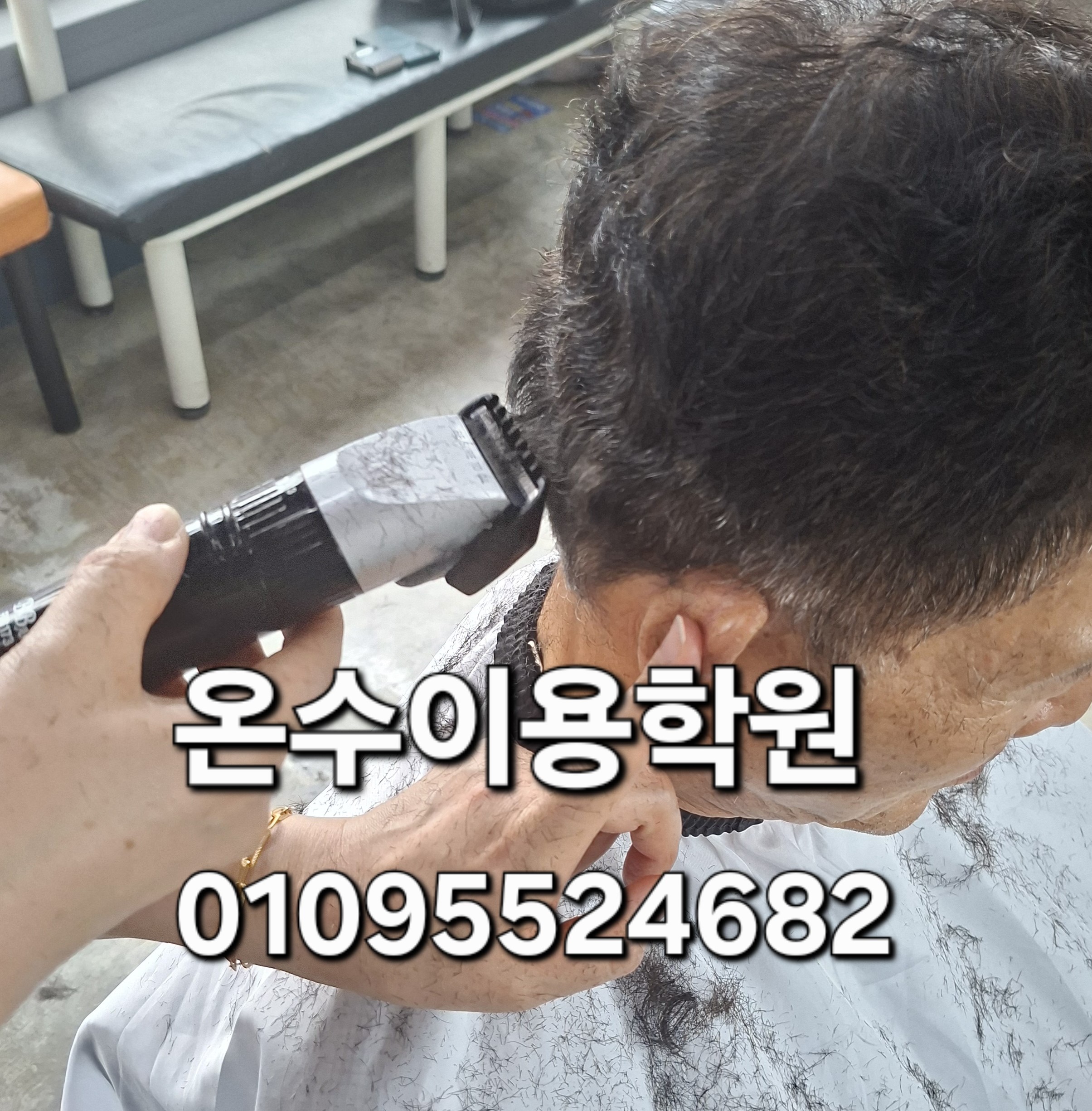 /user/b/barbershop/editor/2605/a0f6b77cf3868c9b6d263c486c895e44_1779198193_8877.jpg 이미지크게보기