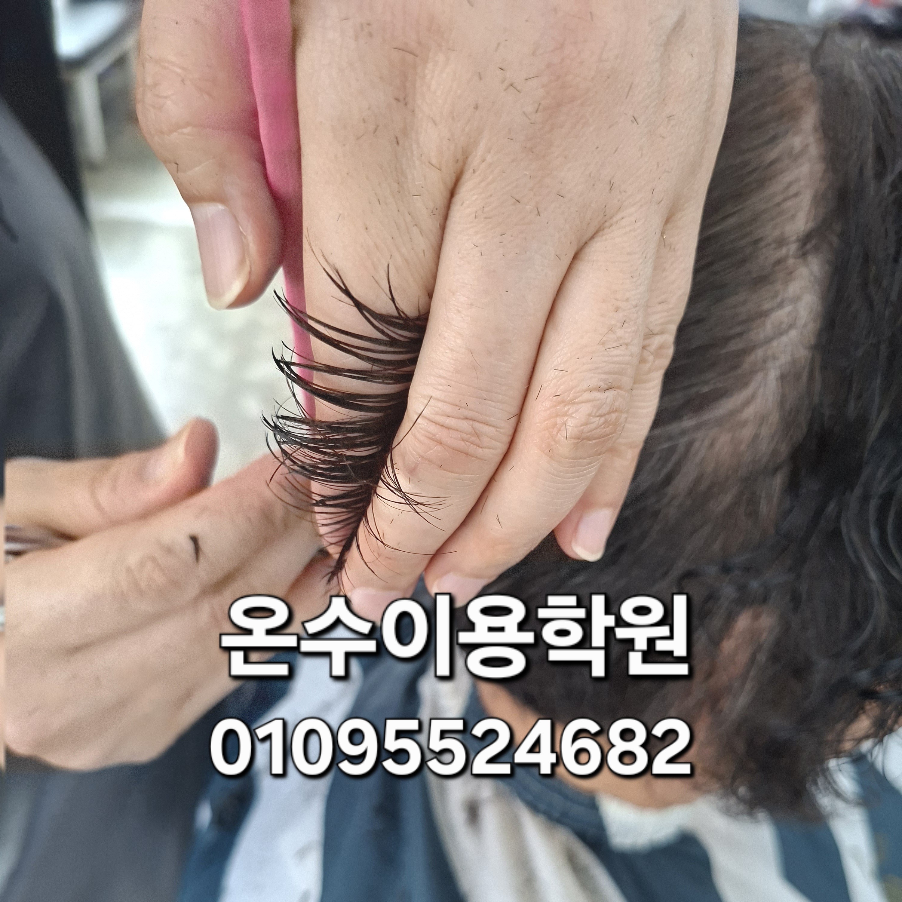 /user/b/barbershop/editor/2605/a0f6b77cf3868c9b6d263c486c895e44_1779198222_8645.jpg 이미지크게보기