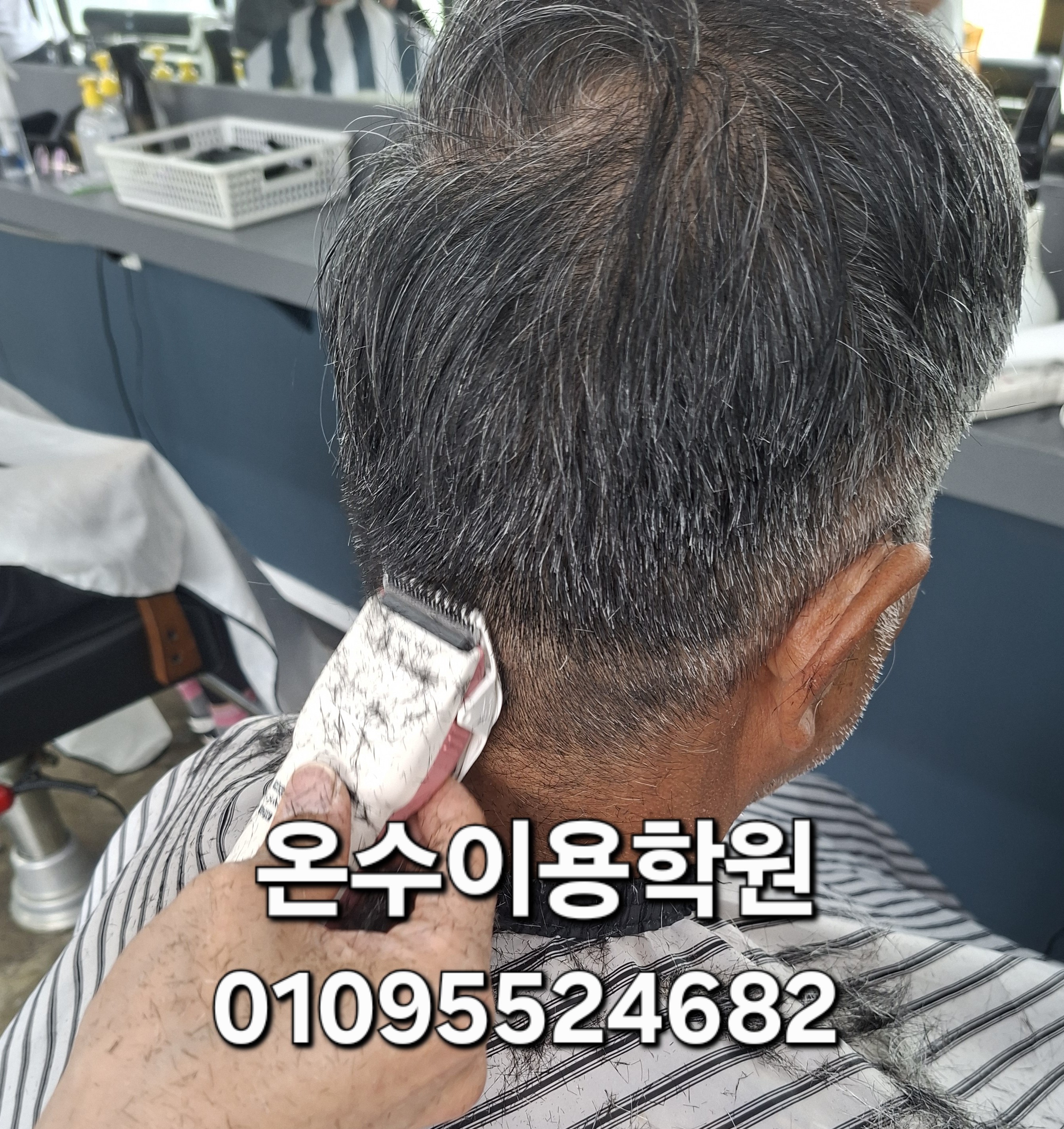 /user/b/barbershop/editor/2605/a0f6b77cf3868c9b6d263c486c895e44_1779198231_5054.jpg 이미지크게보기