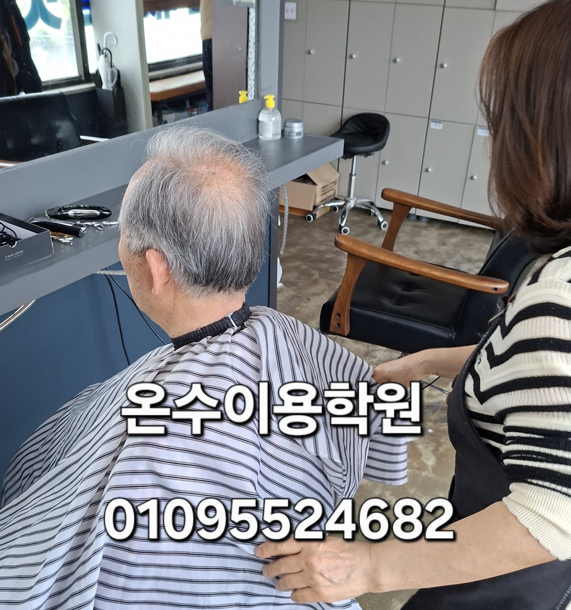 /user/b/barbershop/editor/2605/a354d5539e1879d6ac08639b02546a48_1778166212_5633.jpg 이미지크게보기