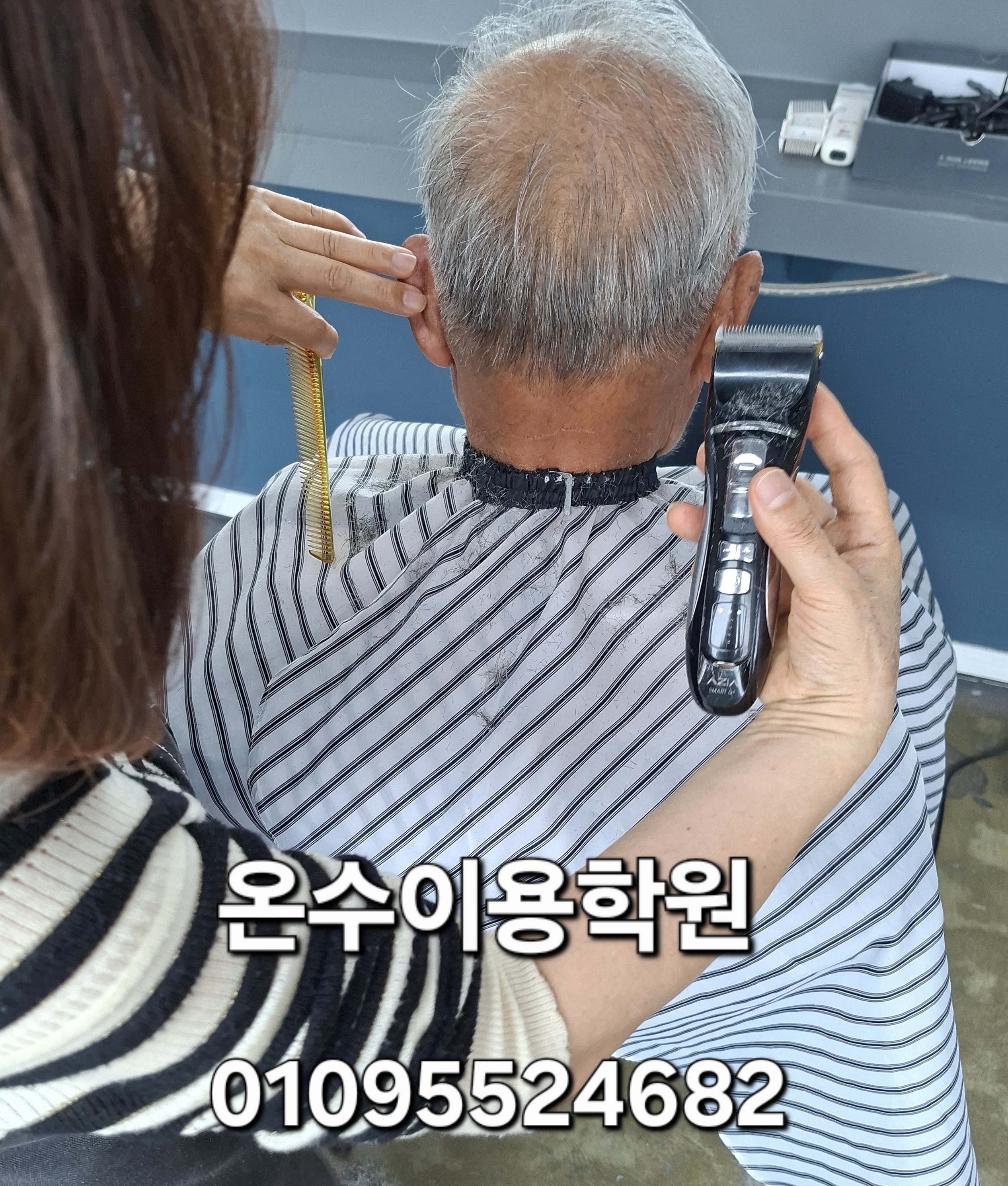 /user/b/barbershop/editor/2605/a354d5539e1879d6ac08639b02546a48_1778166271_1223.jpg 이미지크게보기