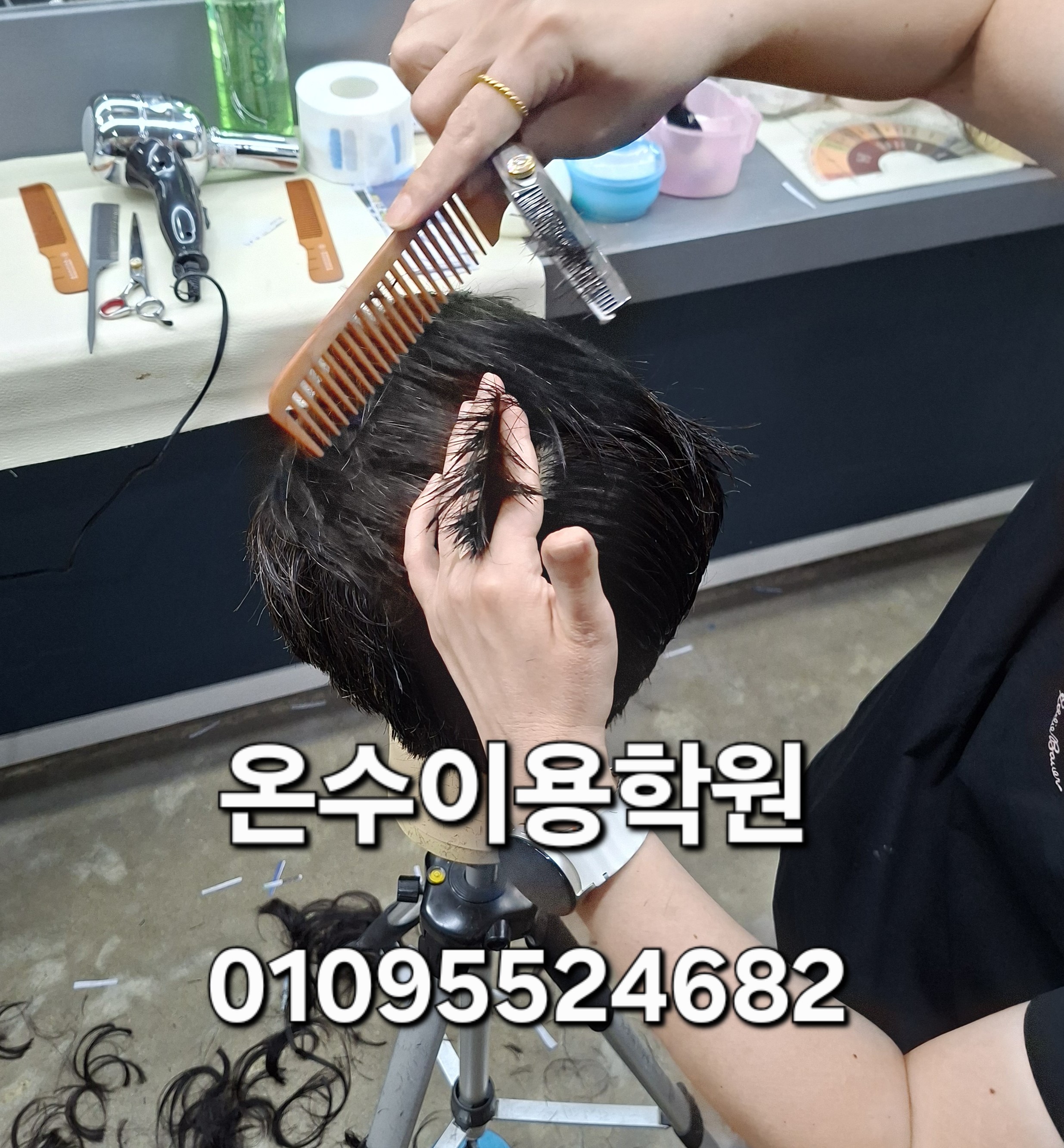 /user/b/barbershop/editor/2605/a354d5539e1879d6ac08639b02546a48_1778166542_713.jpg 이미지크게보기