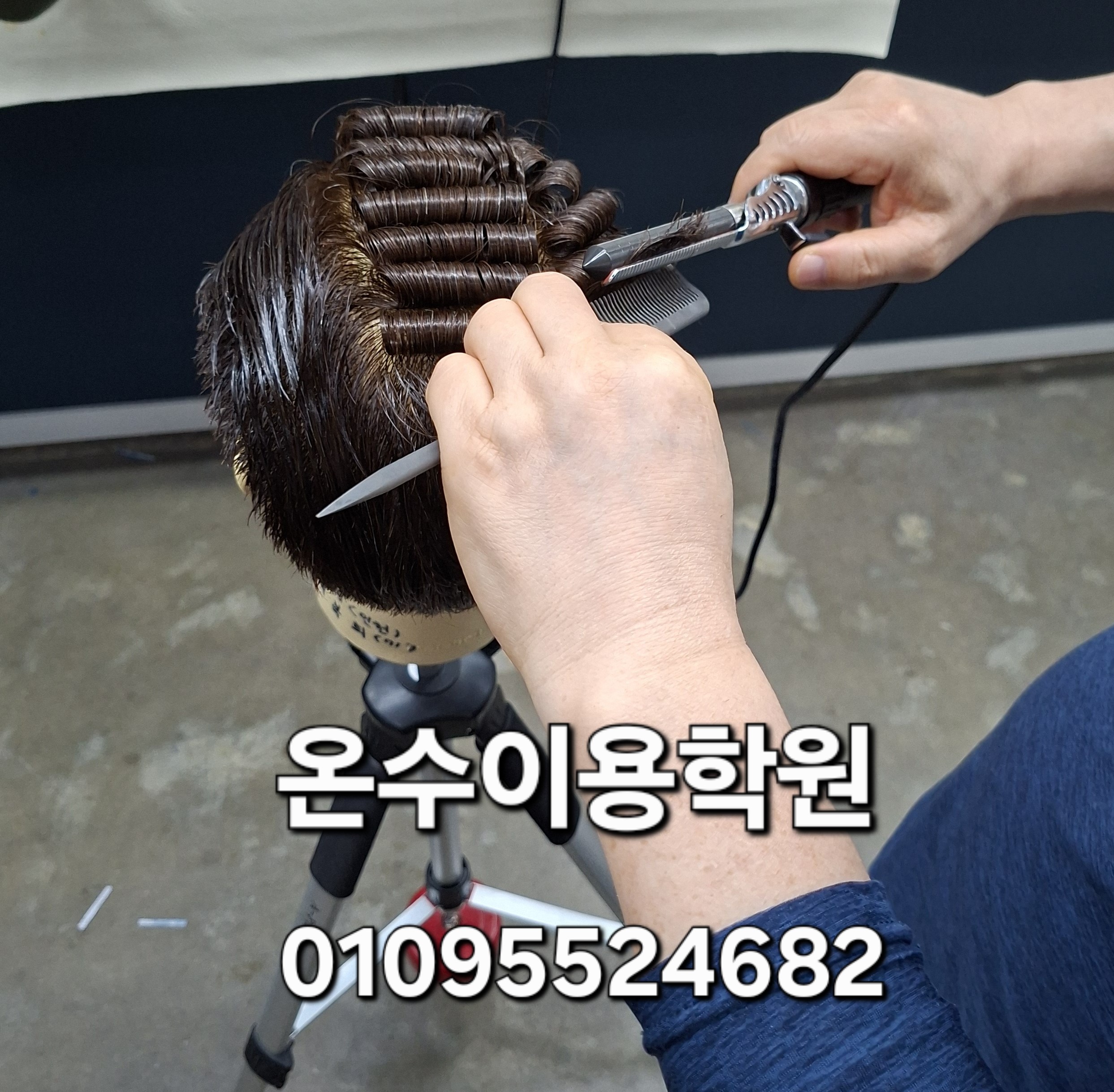 /user/b/barbershop/editor/2605/a354d5539e1879d6ac08639b02546a48_1778166546_7482.jpg 이미지크게보기