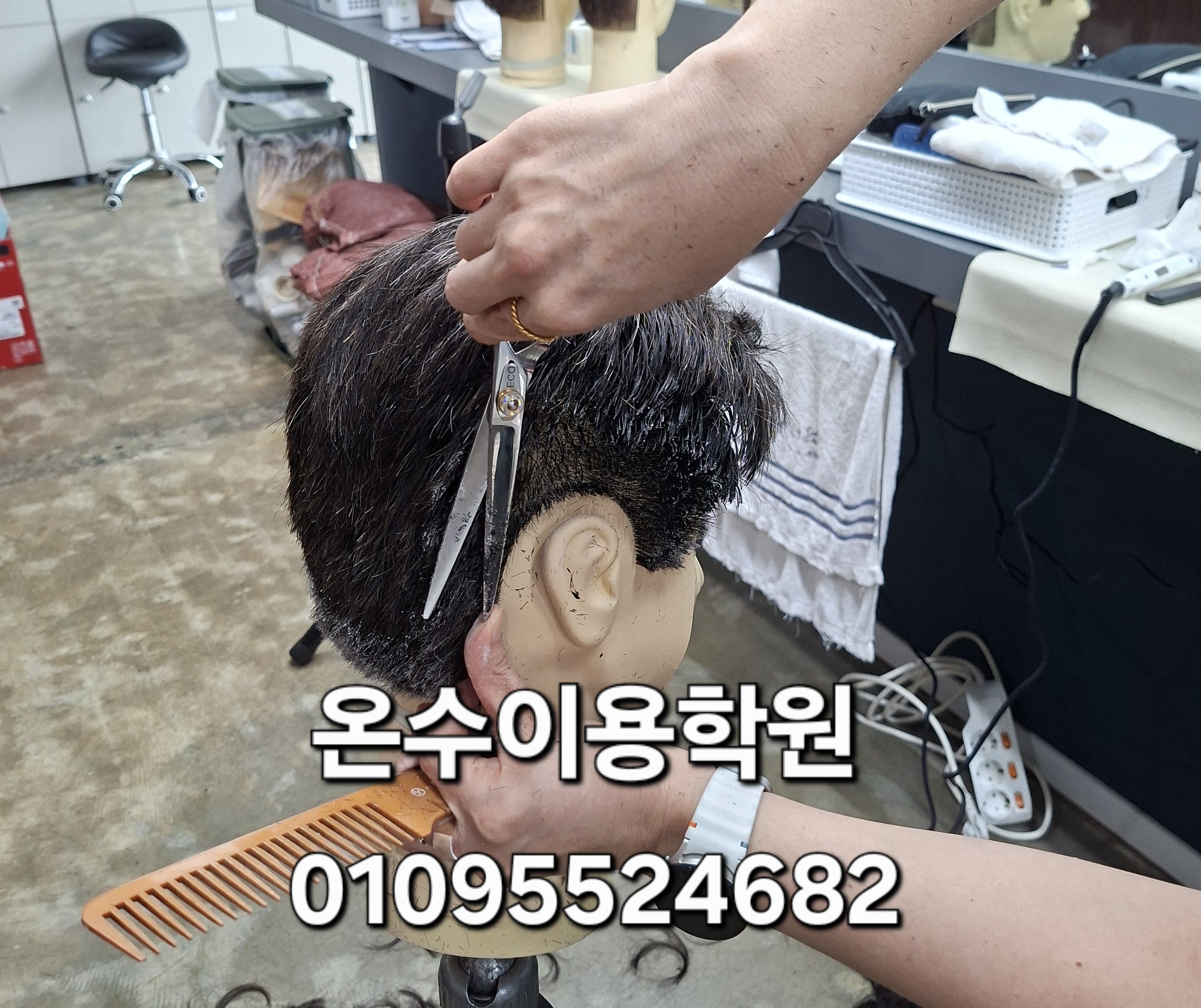 /user/b/barbershop/editor/2605/a354d5539e1879d6ac08639b02546a48_1778166550_6664.jpg 이미지크게보기