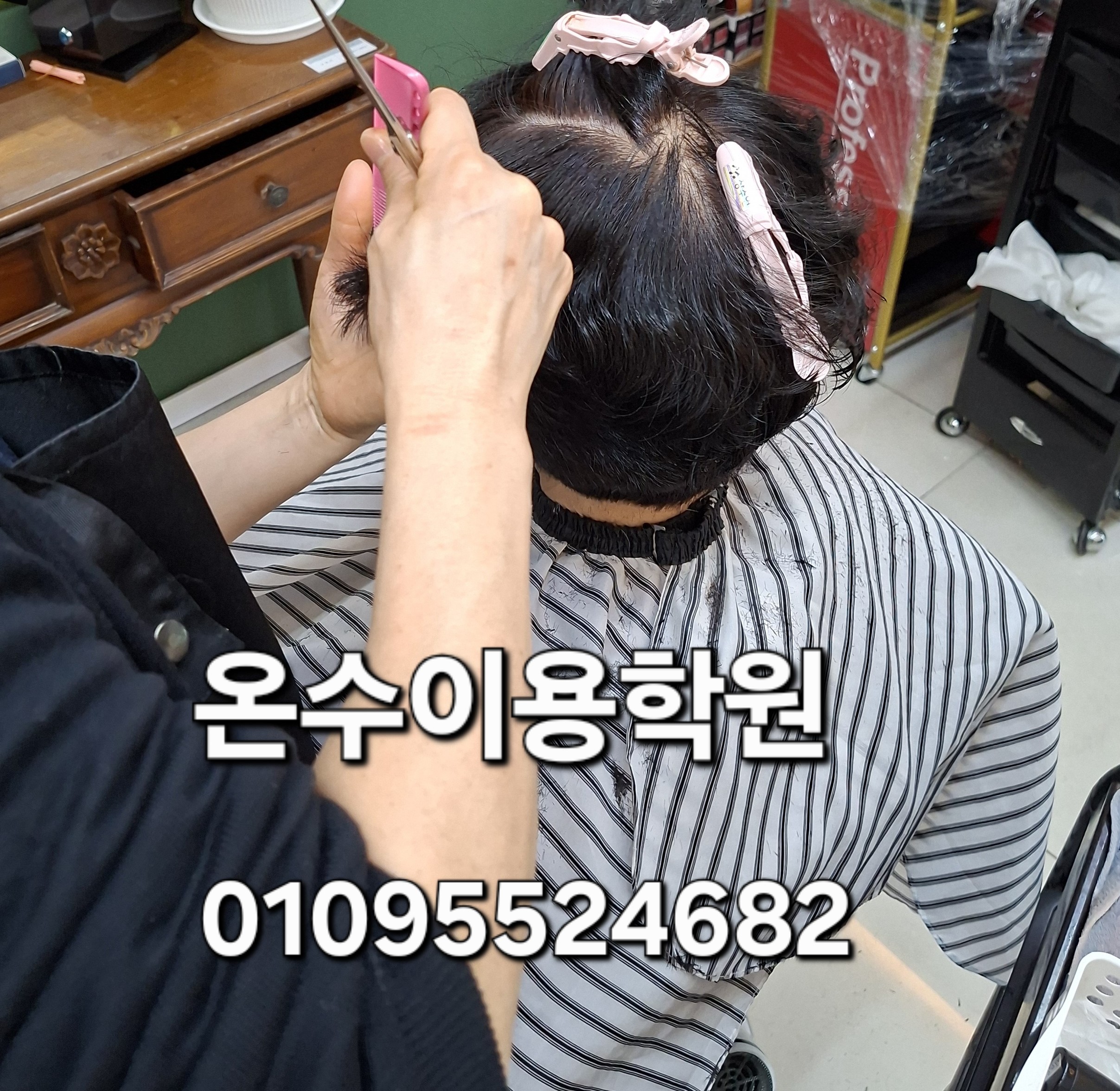 /user/b/barbershop/editor/2605/a354d5539e1879d6ac08639b02546a48_1778166685_6235.jpg 이미지크게보기