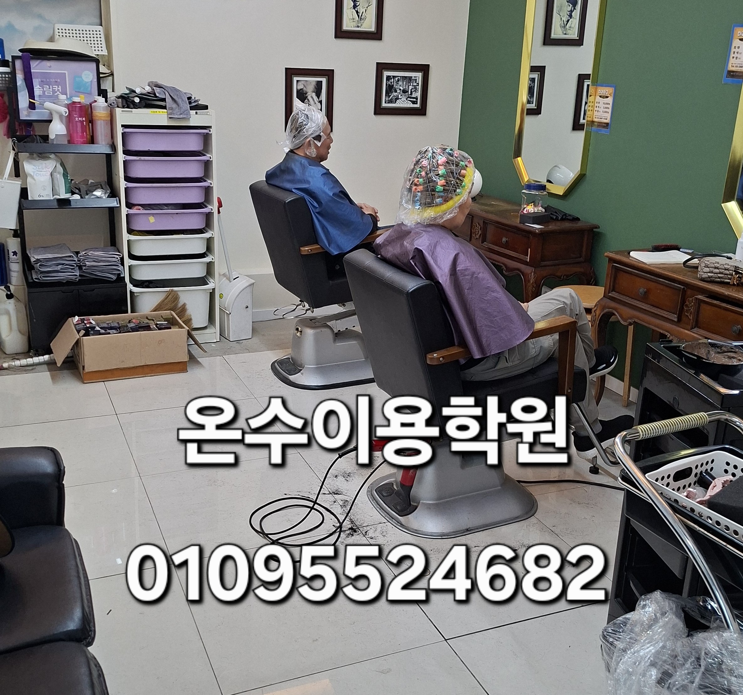 /user/b/barbershop/editor/2605/a354d5539e1879d6ac08639b02546a48_1778166689_5863.jpg 이미지크게보기