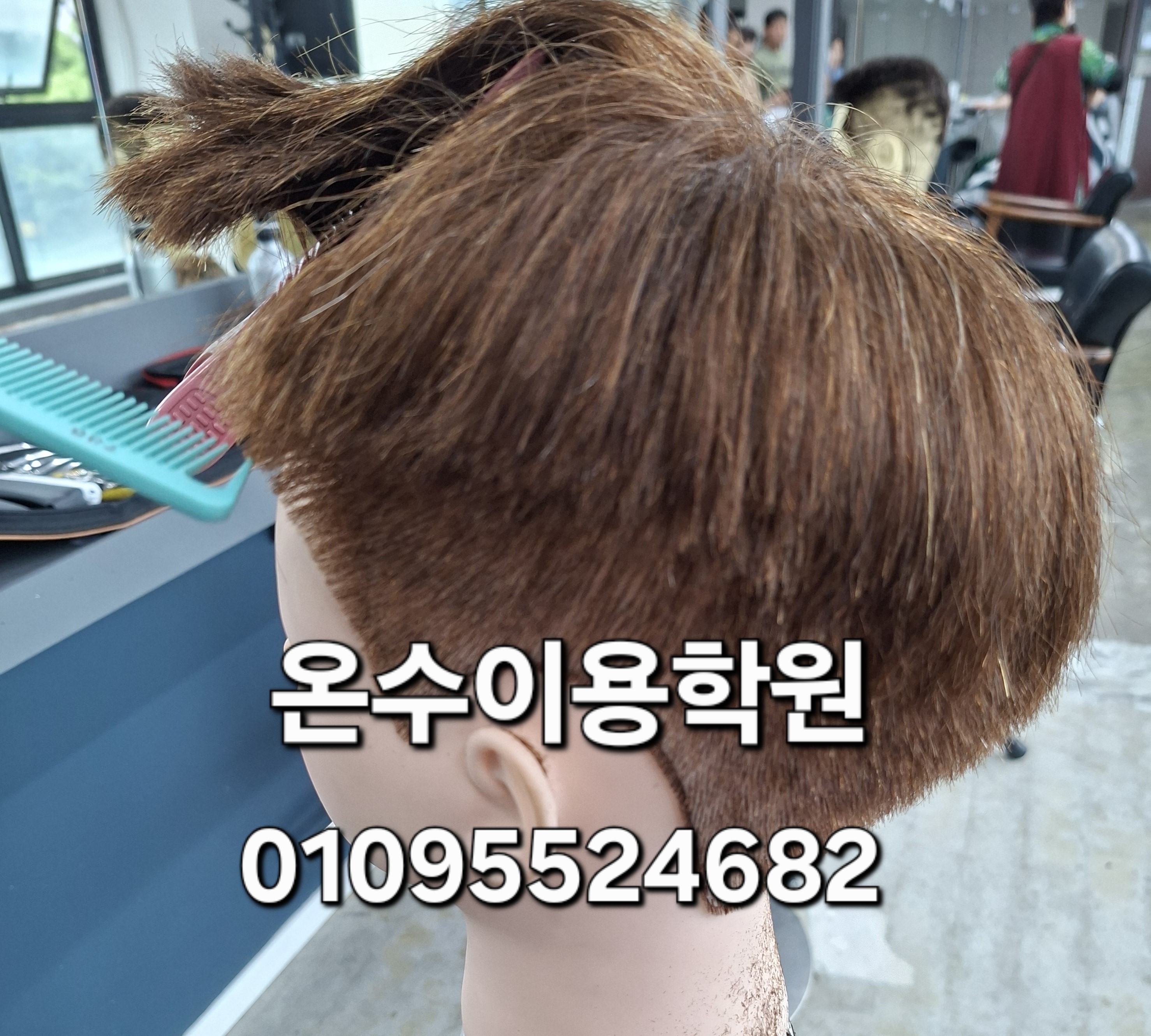 /user/b/barbershop/editor/2605/b876f71ec453244bf56e0cdcc0ae68d1_1779284870_3344.jpg 이미지크게보기