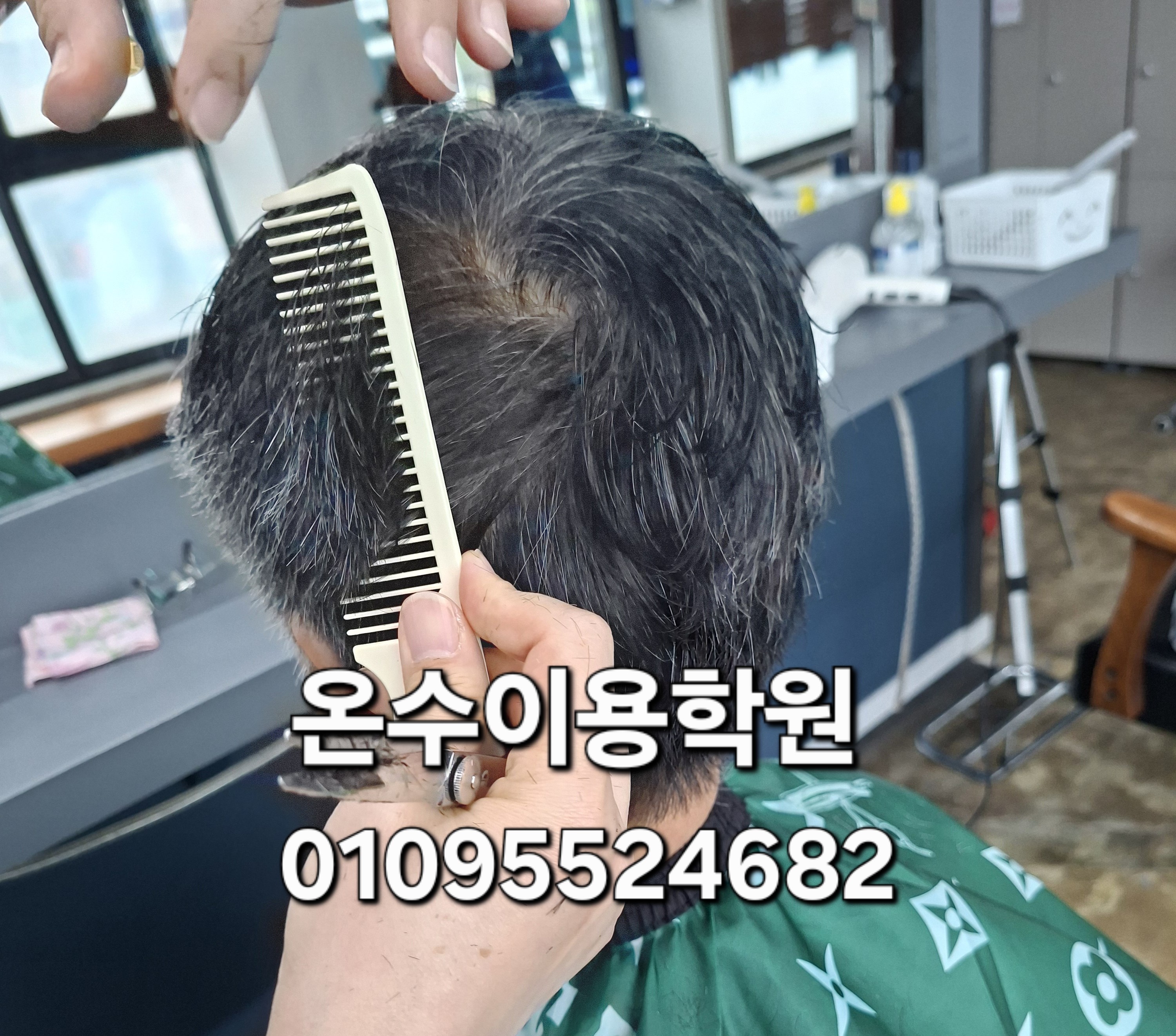 /user/b/barbershop/editor/2605/b876f71ec453244bf56e0cdcc0ae68d1_1779284883_8726.jpg 이미지크게보기