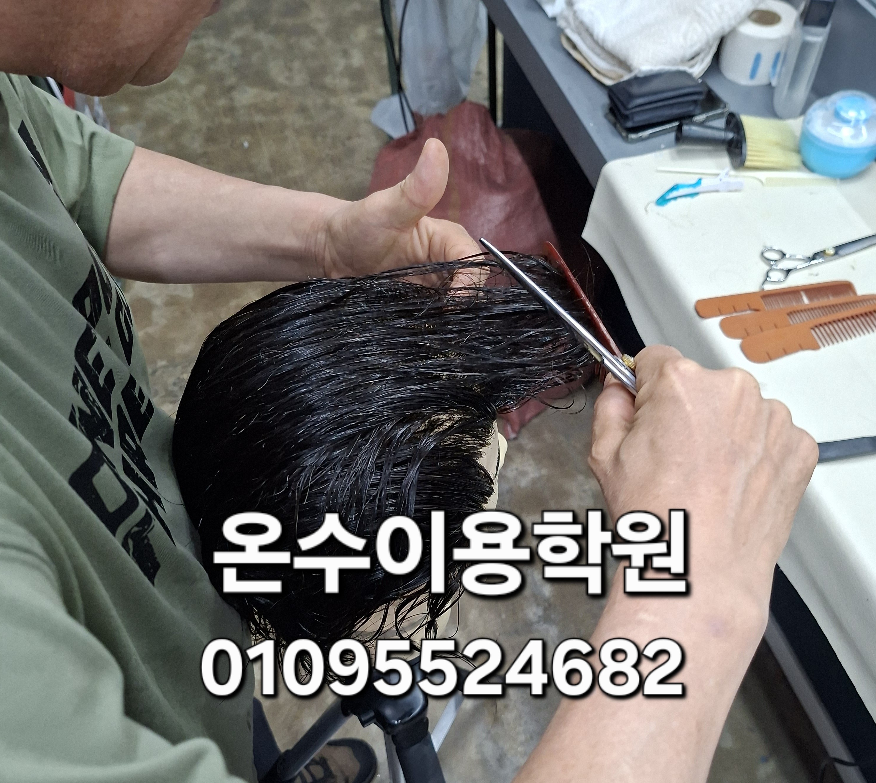 /user/b/barbershop/editor/2605/b876f71ec453244bf56e0cdcc0ae68d1_1779284954_0179.jpg 이미지크게보기
