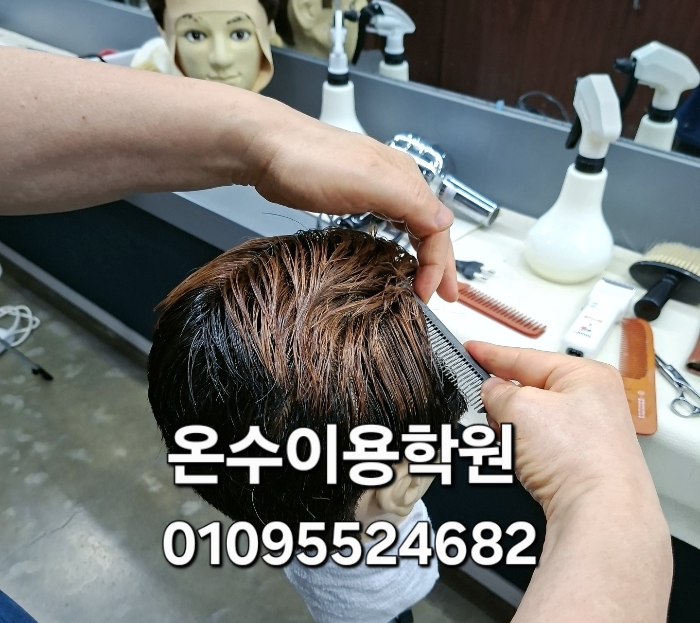 /user/b/barbershop/editor/2605/b876f71ec453244bf56e0cdcc0ae68d1_1779284957_9888.jpg 이미지크게보기
