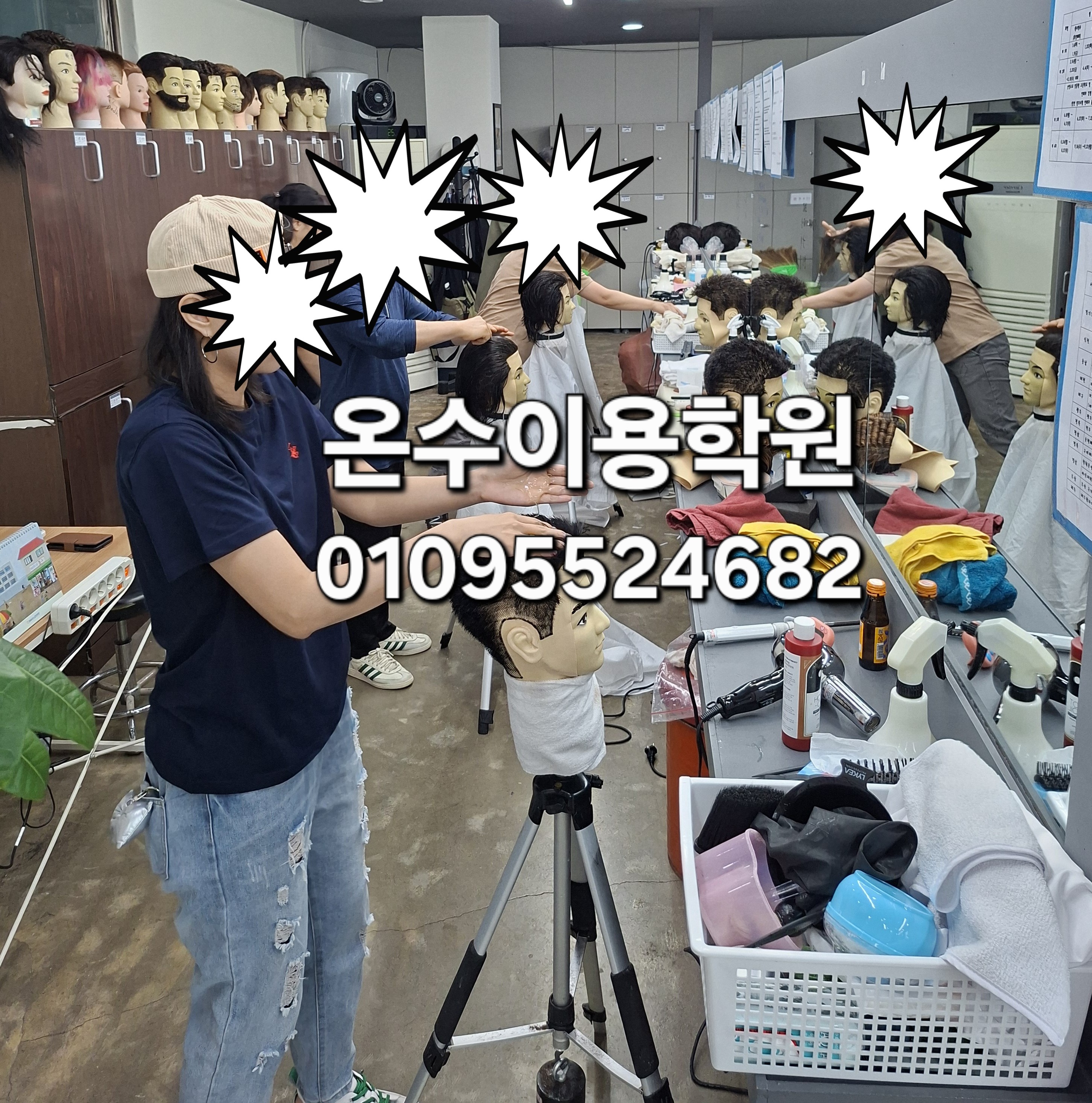 /user/b/barbershop/editor/2605/b876f71ec453244bf56e0cdcc0ae68d1_1779285107_9847.jpg 이미지크게보기