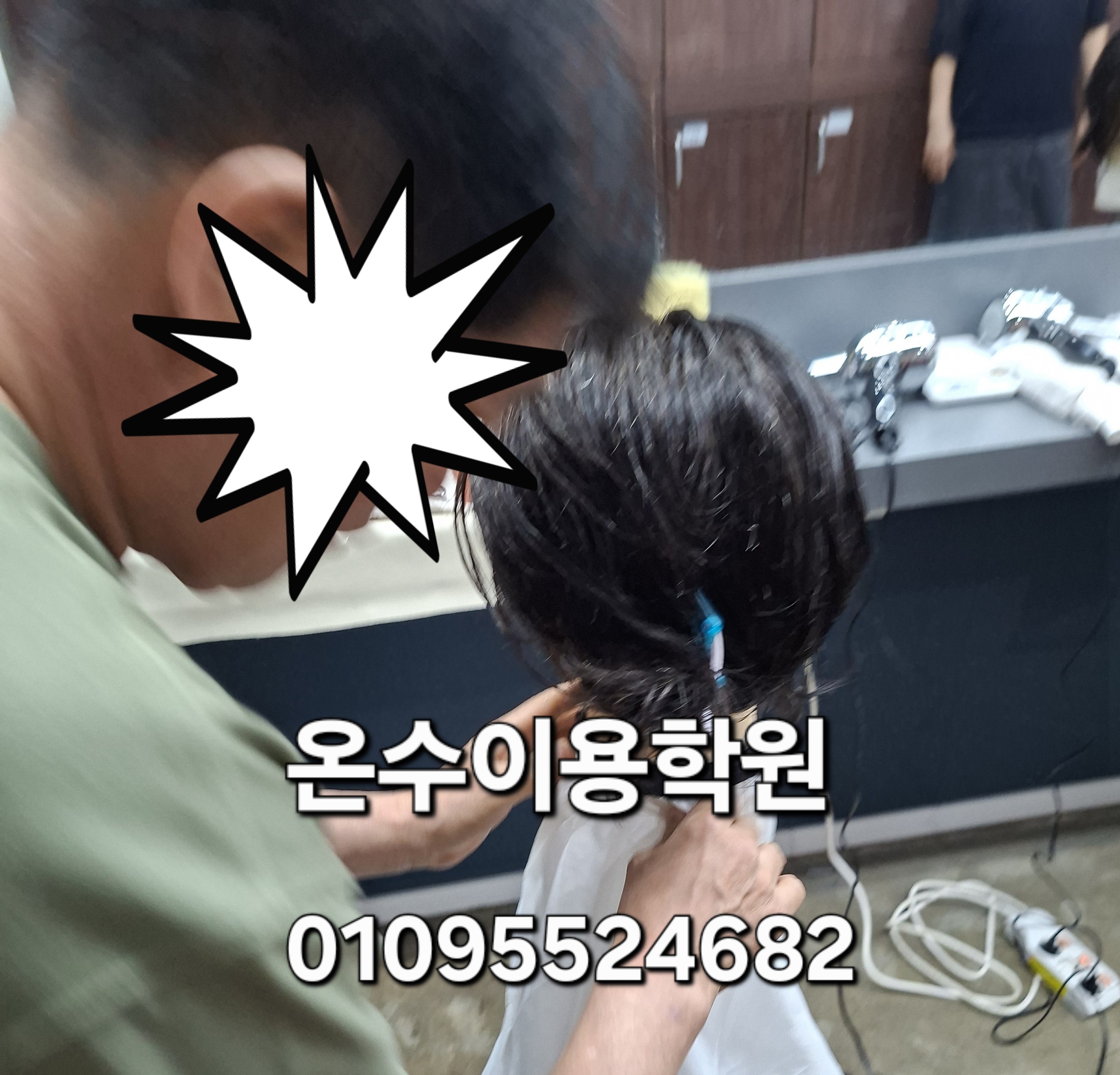 /user/b/barbershop/editor/2605/b876f71ec453244bf56e0cdcc0ae68d1_1779285116_8261.jpg 이미지크게보기