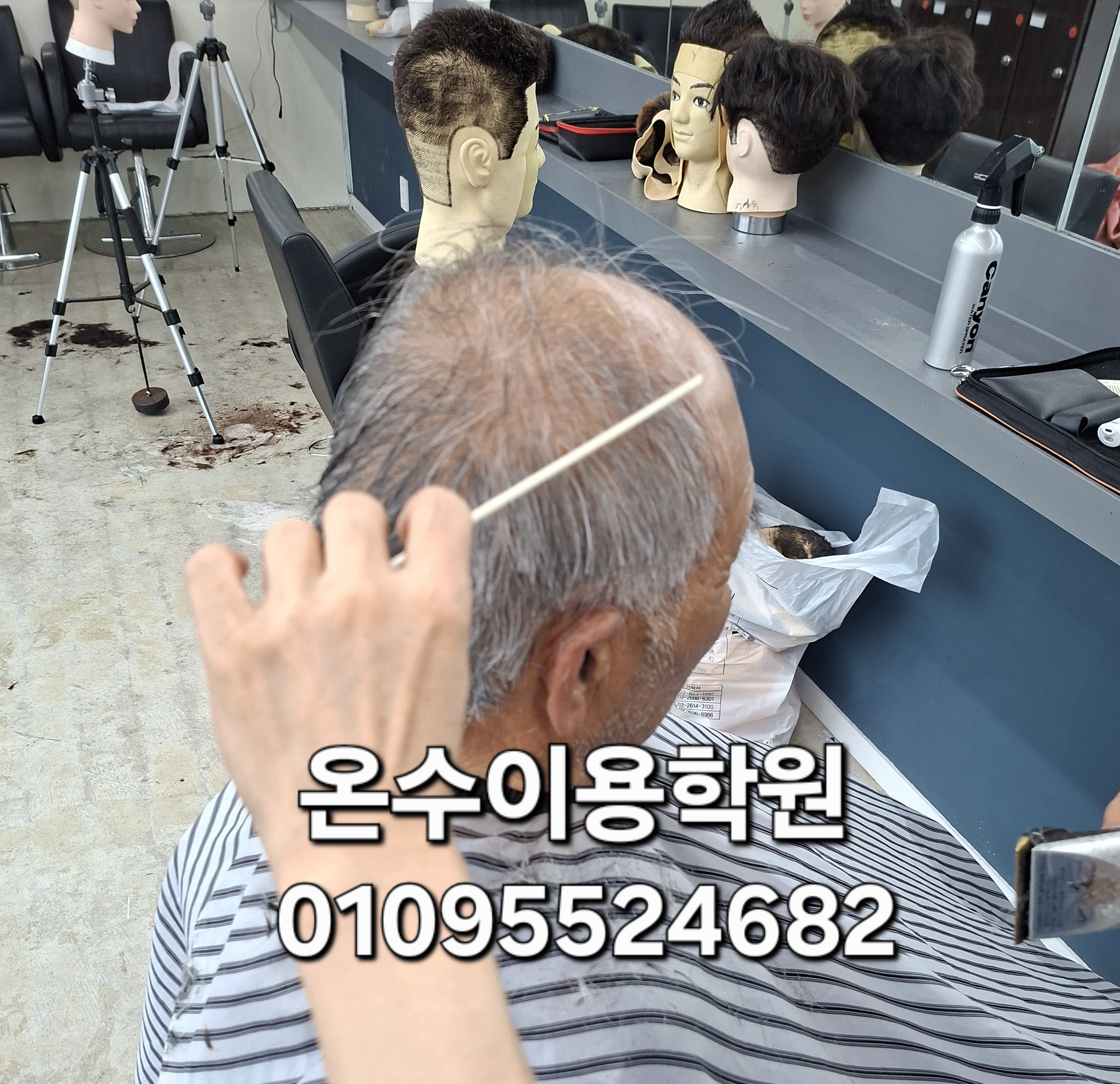 /user/b/barbershop/editor/2605/b876f71ec453244bf56e0cdcc0ae68d1_1779285299_6039.jpg 이미지크게보기