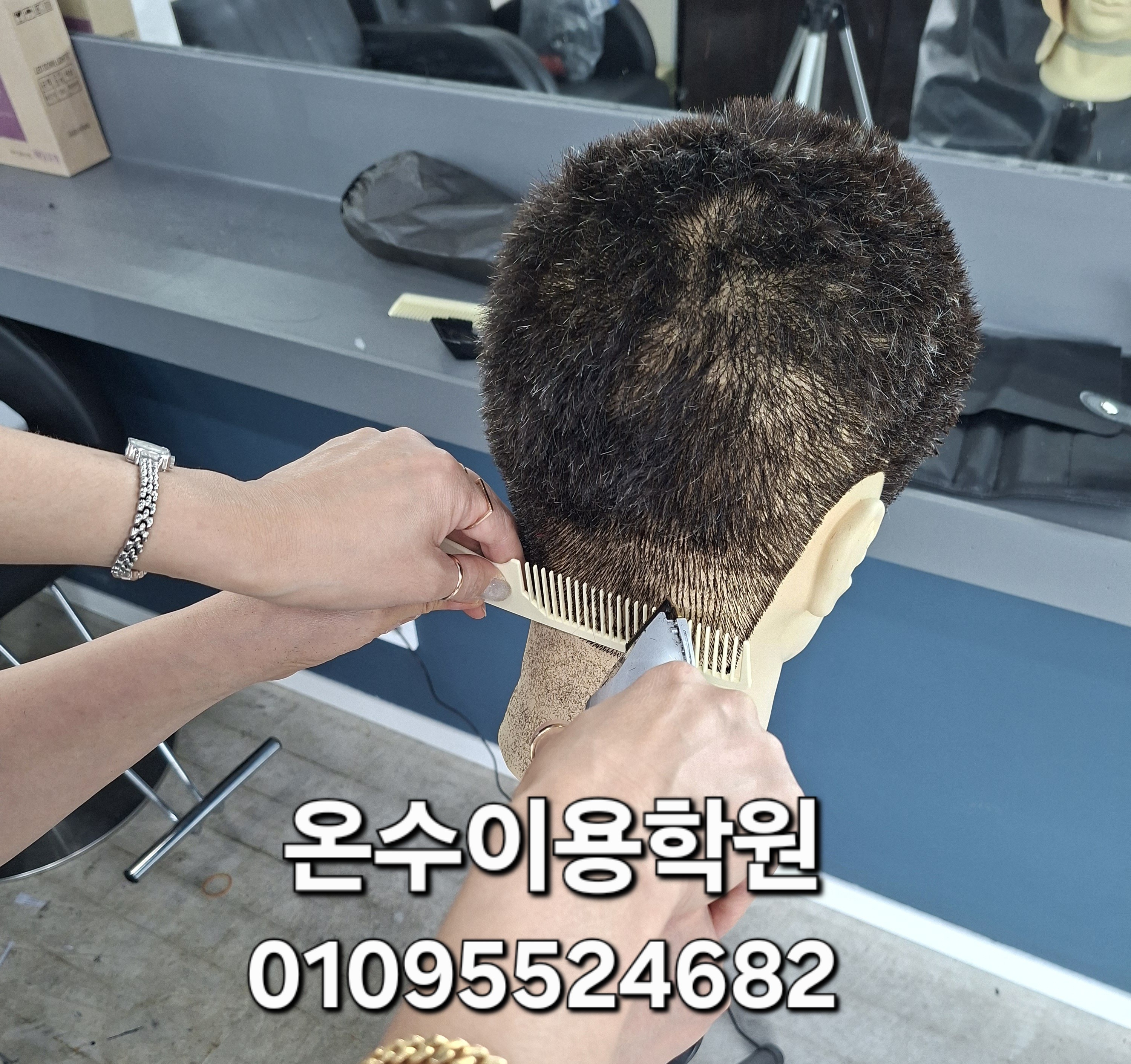 /user/b/barbershop/editor/2605/bcd3bb35c9ff97501fadf772fbf2b46f_1778595800_263.jpg 이미지크게보기