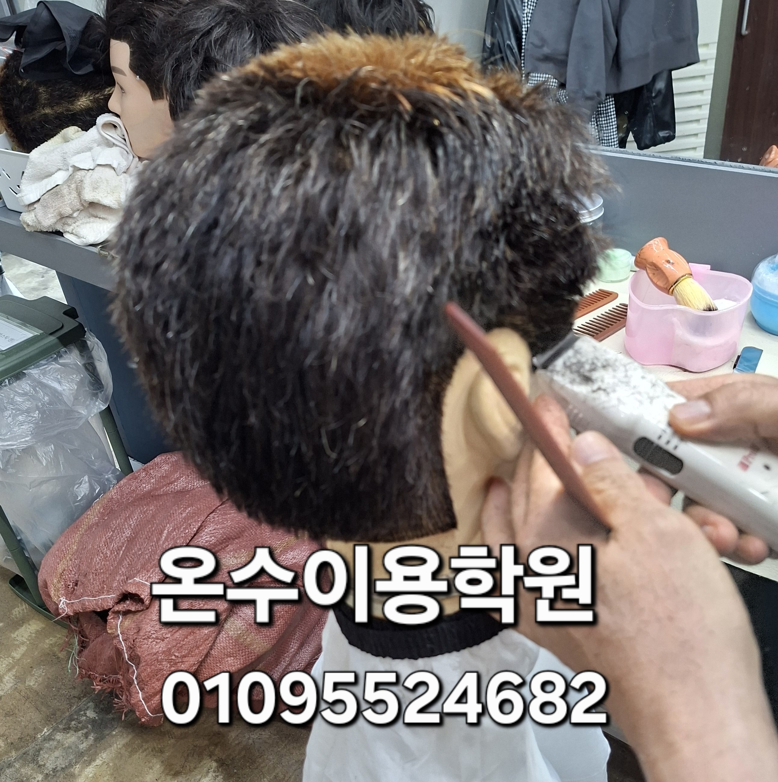 /user/b/barbershop/editor/2605/bcd3bb35c9ff97501fadf772fbf2b46f_1778596060_0572.jpg 이미지크게보기