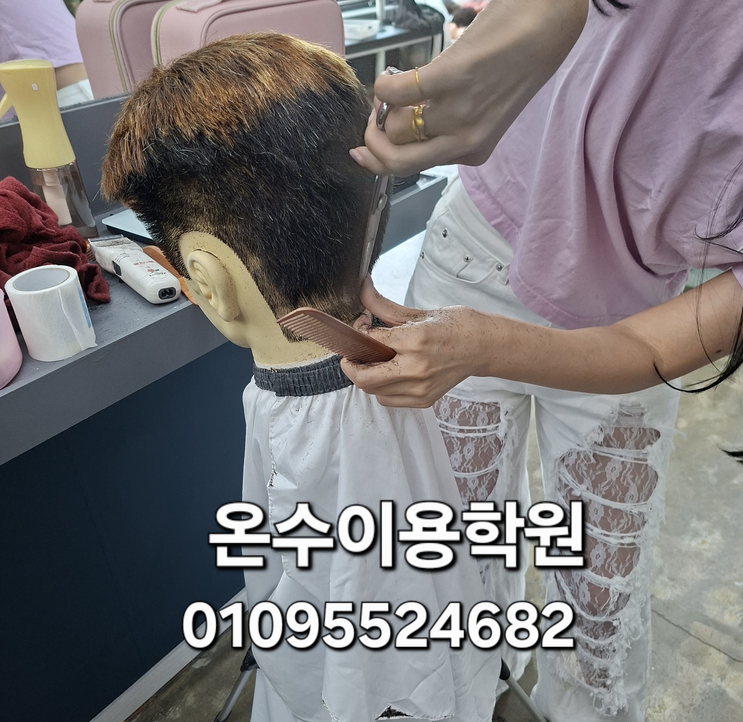 /user/b/barbershop/editor/2605/bcd3bb35c9ff97501fadf772fbf2b46f_1778596546_3634.jpg 이미지크게보기
