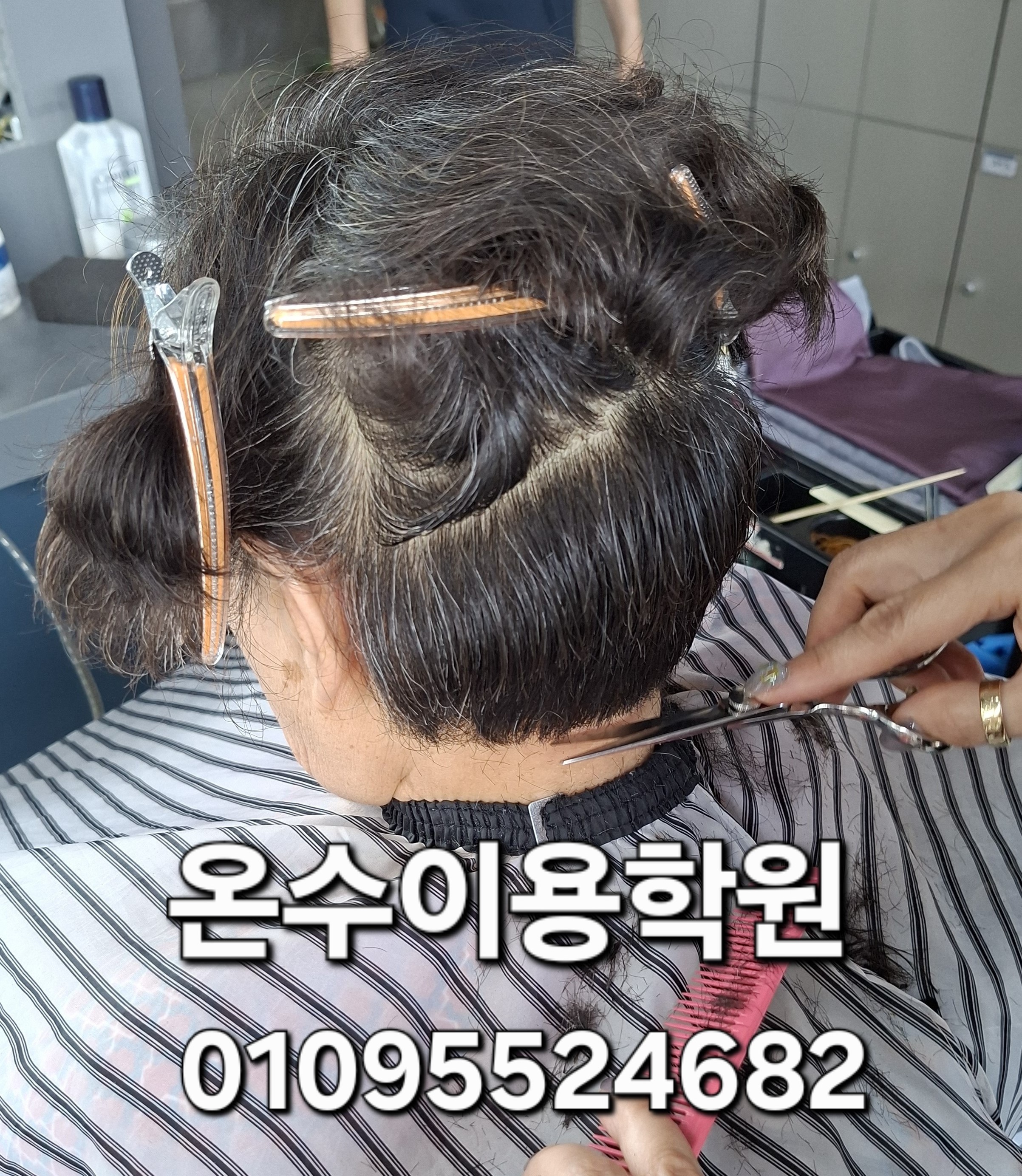 /user/b/barbershop/editor/2605/bcd3bb35c9ff97501fadf772fbf2b46f_1778596614_2628.jpg 이미지크게보기