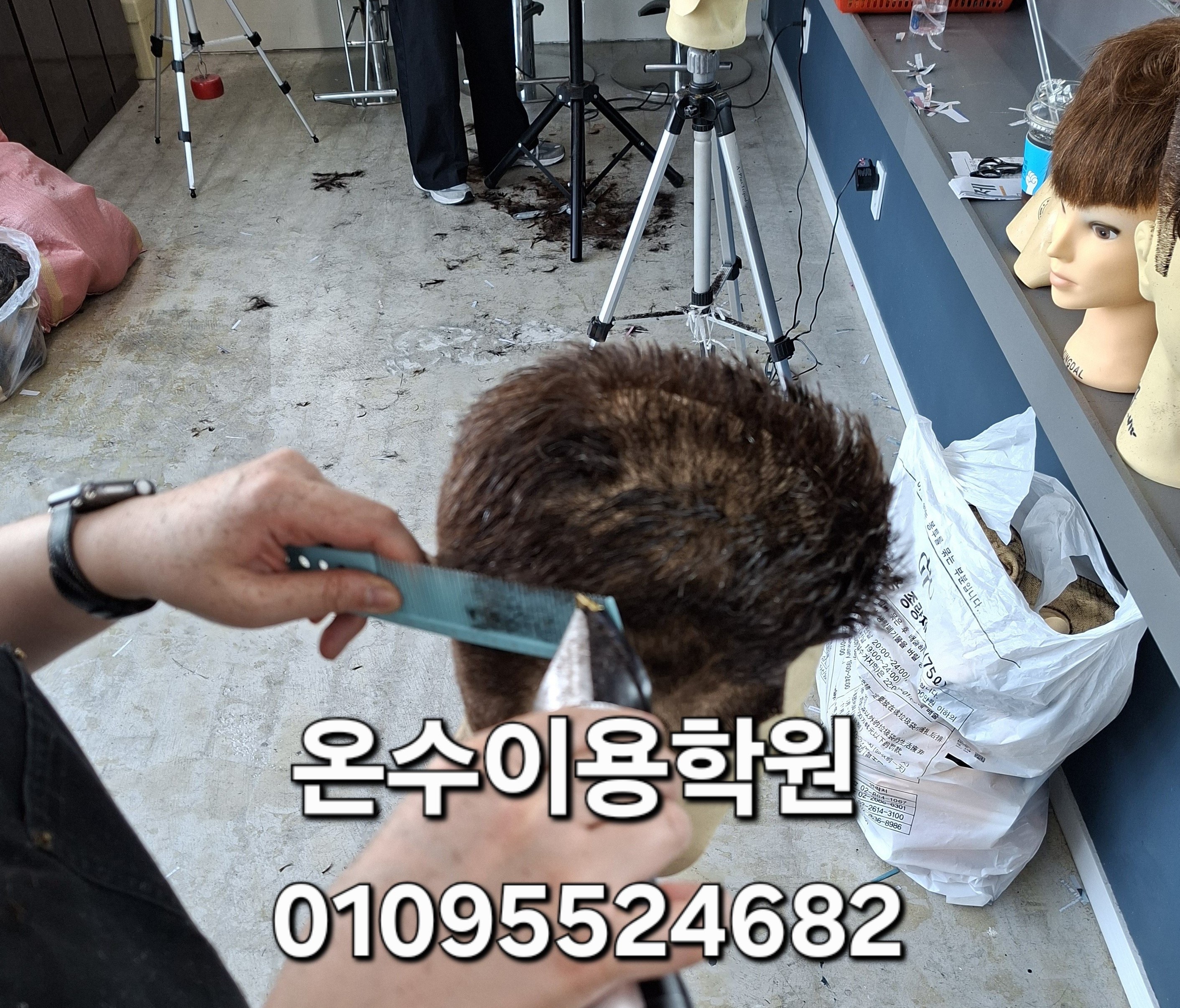 /user/b/barbershop/editor/2605/bcd3bb35c9ff97501fadf772fbf2b46f_1778596897_059.jpg 이미지크게보기