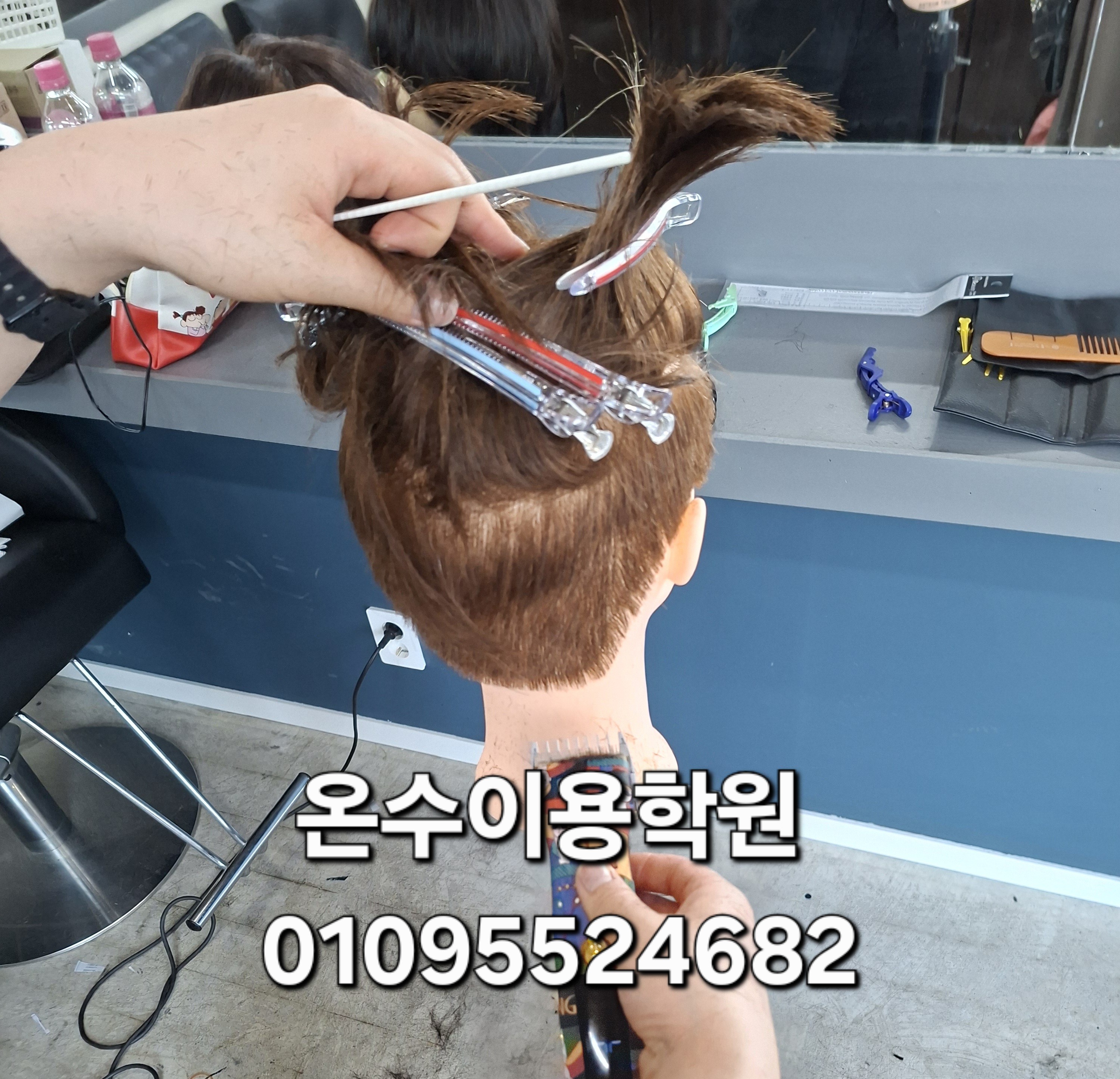 /user/b/barbershop/editor/2605/bcd3bb35c9ff97501fadf772fbf2b46f_1778596901_1013.jpg 이미지크게보기