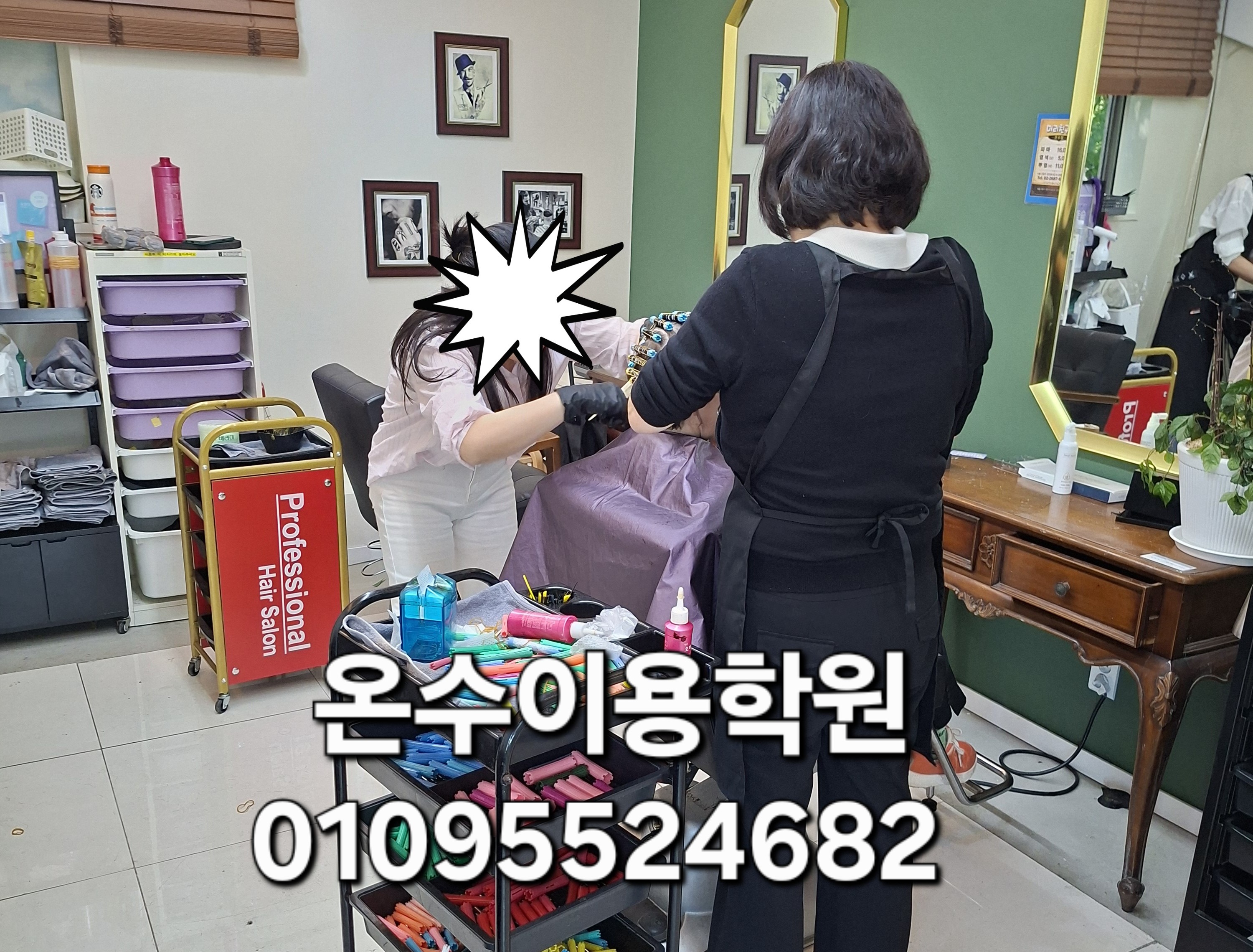 /user/b/barbershop/editor/2605/bcd3bb35c9ff97501fadf772fbf2b46f_1778597187_667.jpg 이미지크게보기