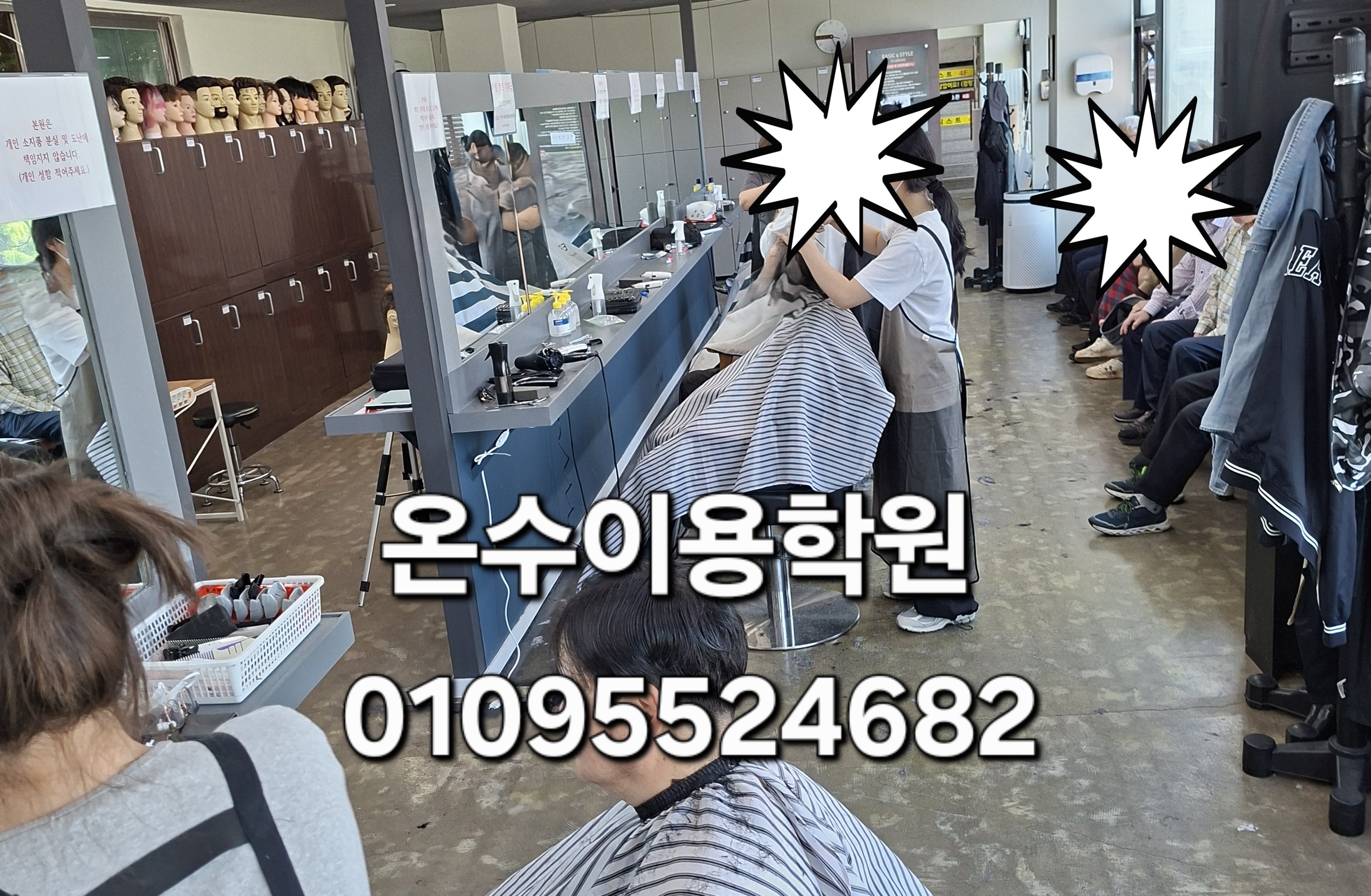 /user/b/barbershop/editor/2605/bcd3bb35c9ff97501fadf772fbf2b46f_1778597220_9017.jpg 이미지크게보기