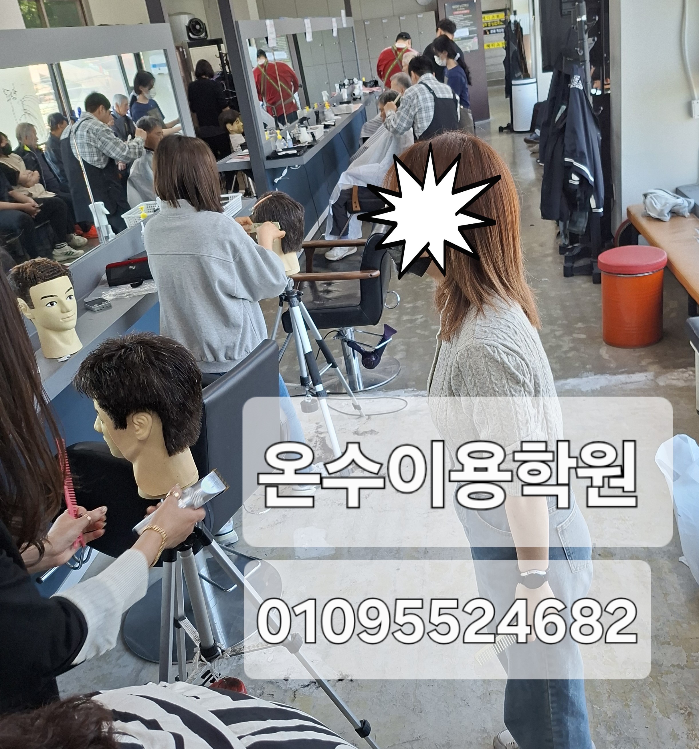 /user/b/barbershop/editor/2605/c7cccc1091ad6493a3f51c6680cb54ac_1777911023_1443.jpg 이미지크게보기