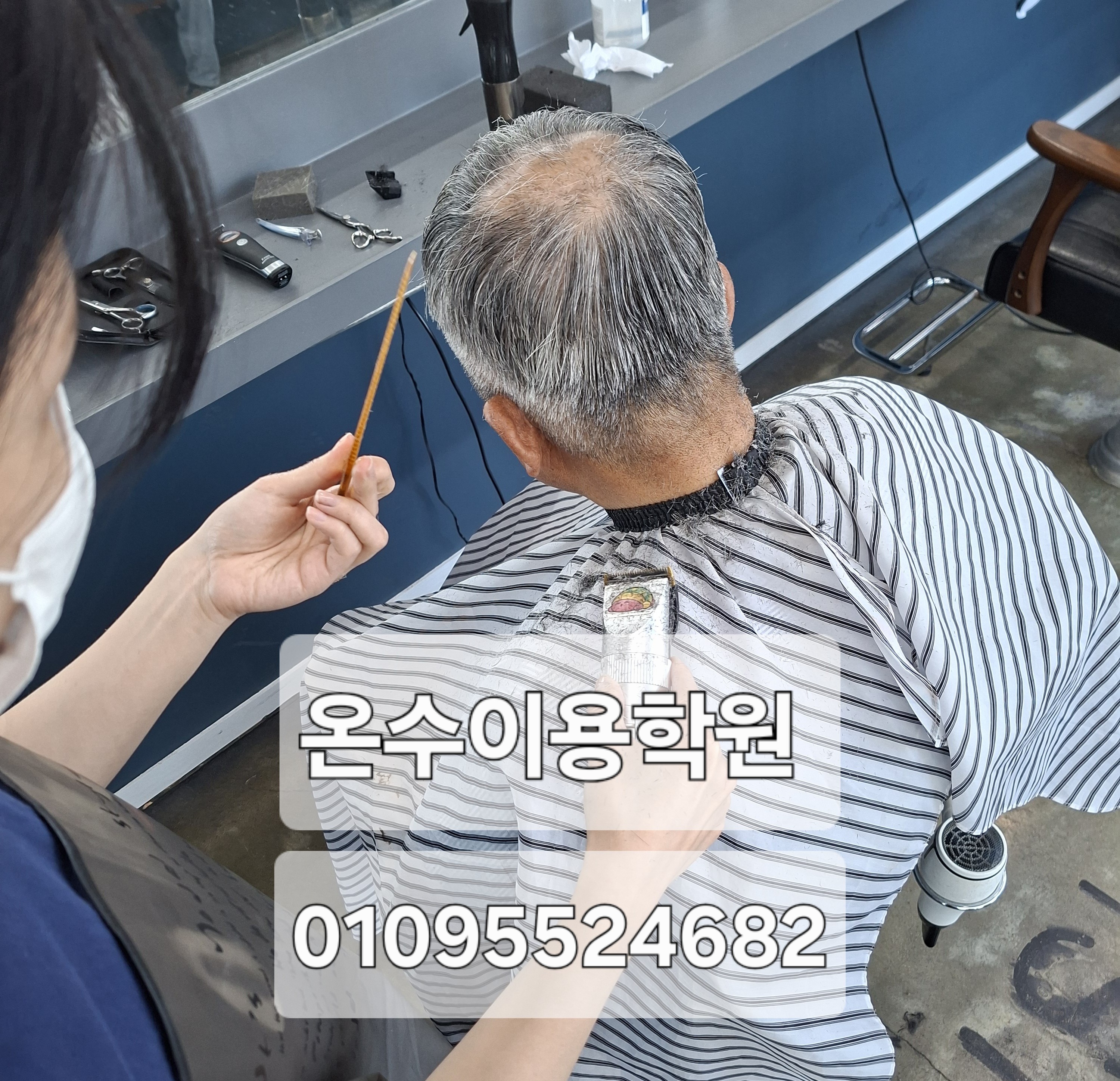 /user/b/barbershop/editor/2605/c7cccc1091ad6493a3f51c6680cb54ac_1777911282_3027.jpg 이미지크게보기