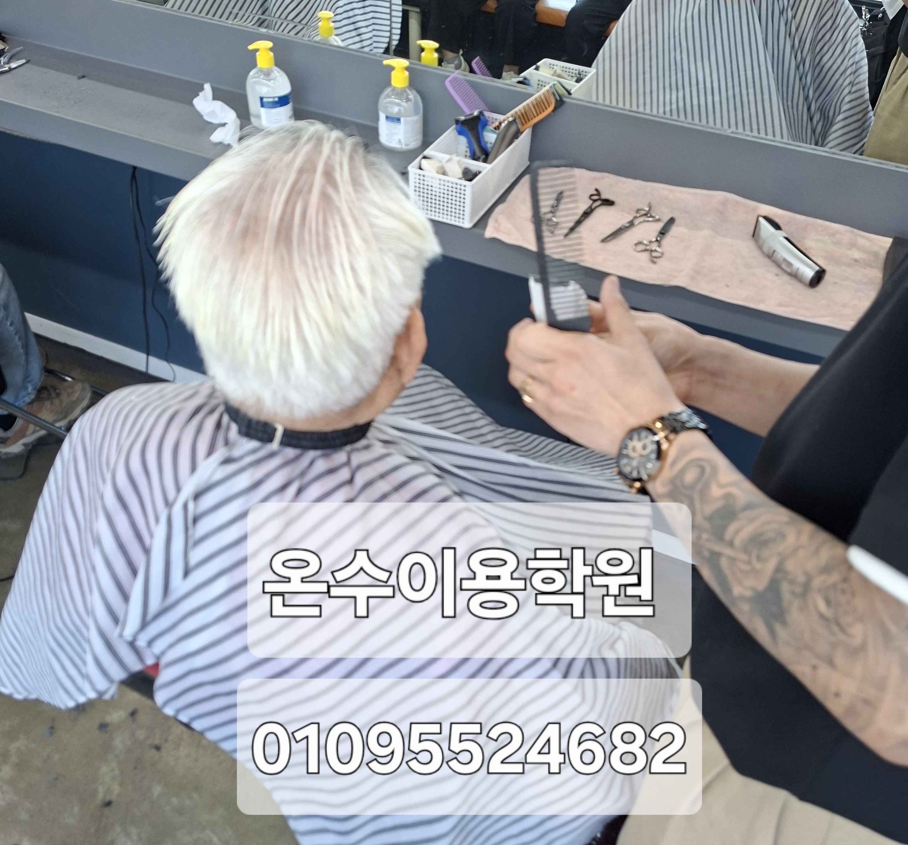 /user/b/barbershop/editor/2605/c7cccc1091ad6493a3f51c6680cb54ac_1777911291_4173.jpg 이미지크게보기