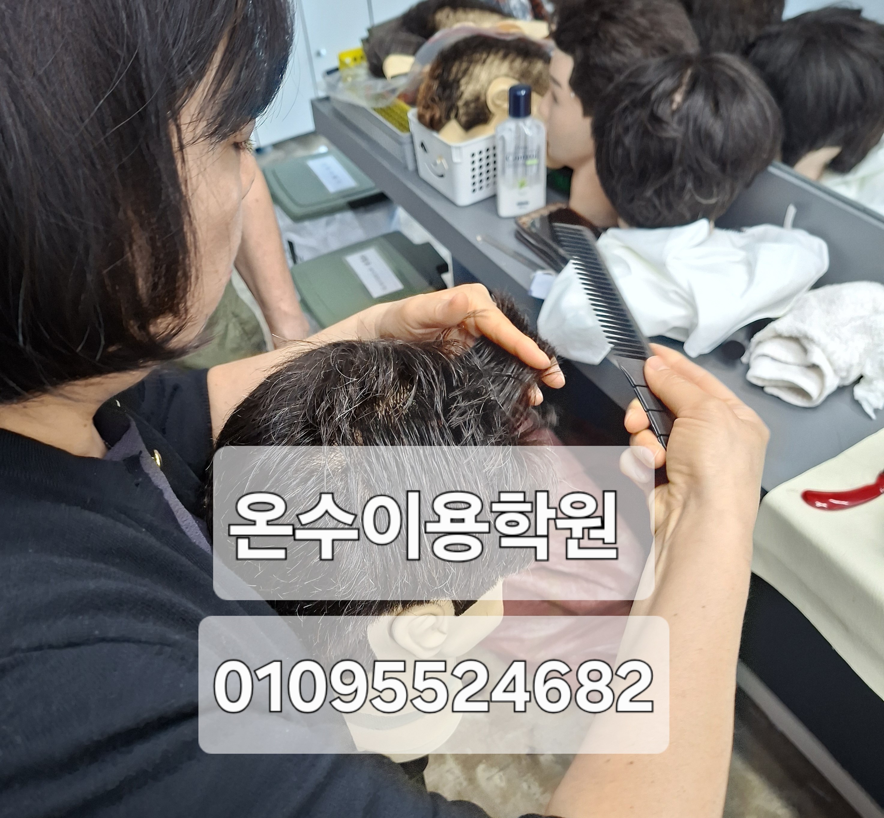/user/b/barbershop/editor/2605/c7cccc1091ad6493a3f51c6680cb54ac_1777911327_5774.jpg 이미지크게보기