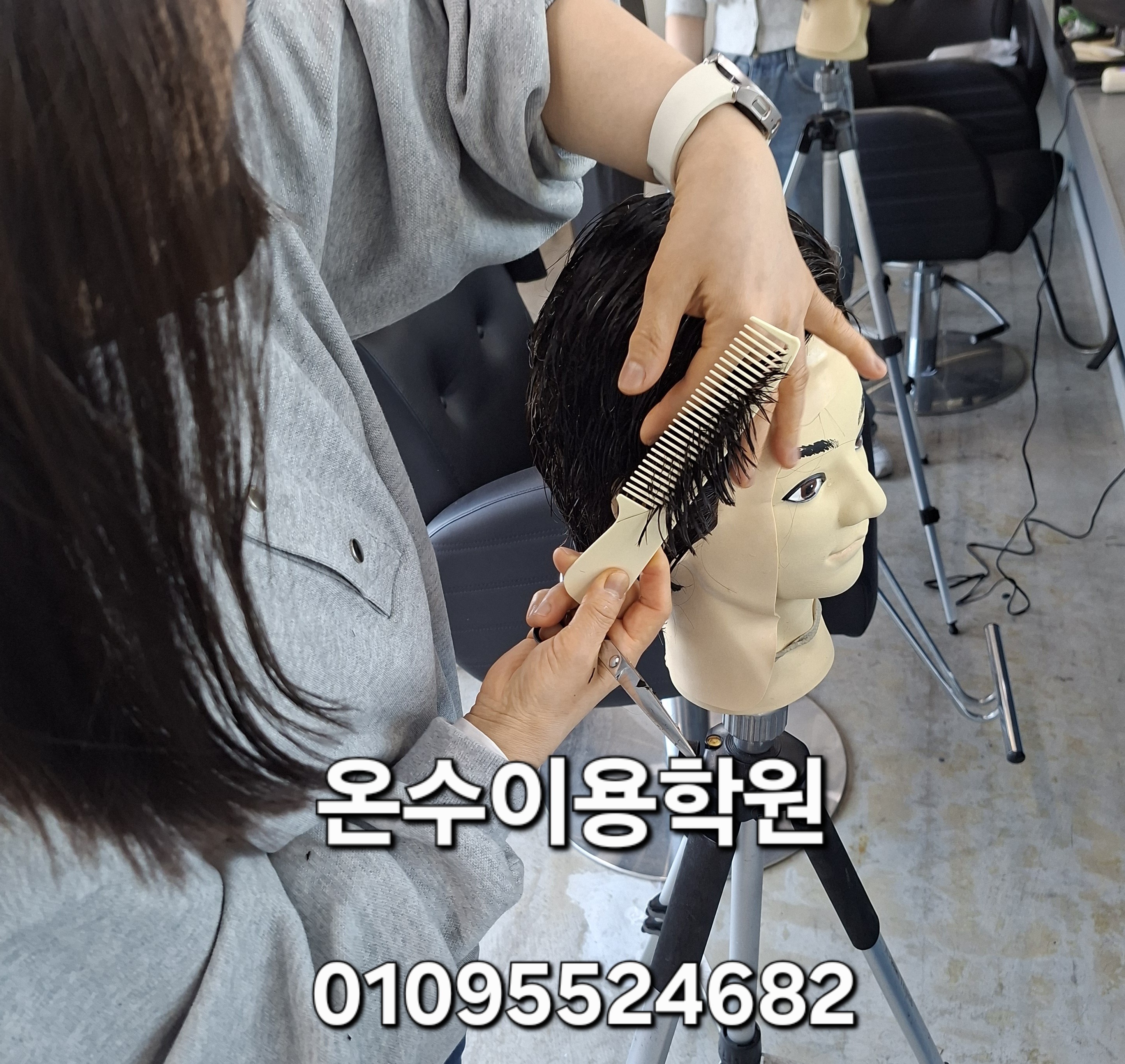/user/b/barbershop/editor/2605/c7cccc1091ad6493a3f51c6680cb54ac_1777911603_5301.jpg 이미지크게보기