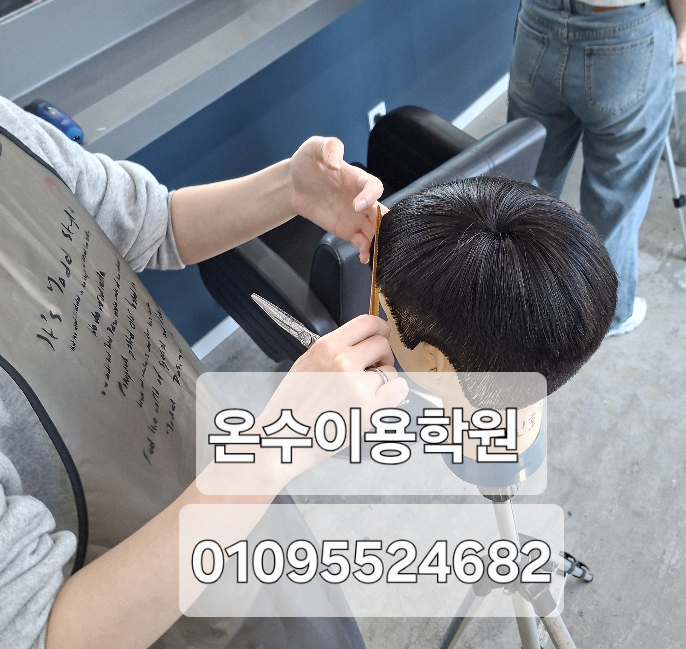 /user/b/barbershop/editor/2605/c7cccc1091ad6493a3f51c6680cb54ac_1777911607_8132.jpg 이미지크게보기